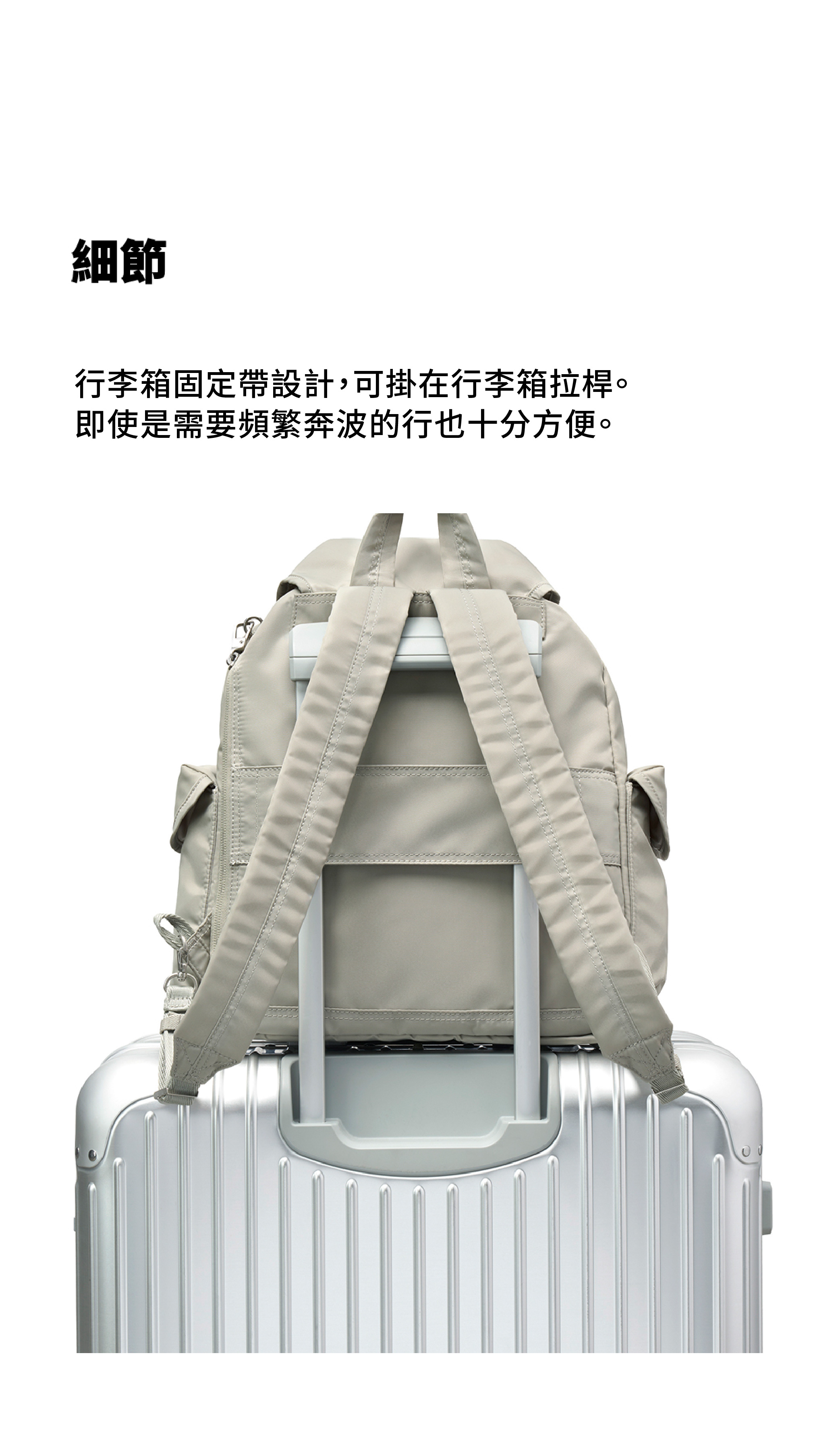 Branden Safe Days Backpack 防盜背包