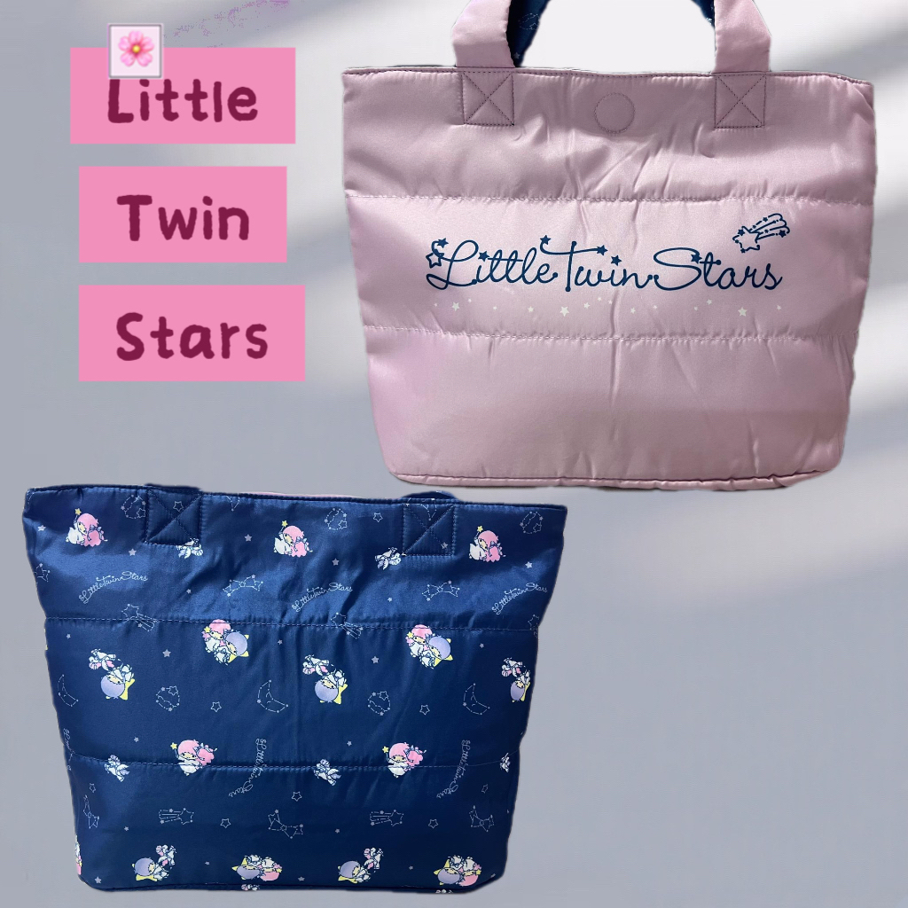 🎌日本直送🎌 Little Twin Stars 超輕防水雙面袋
