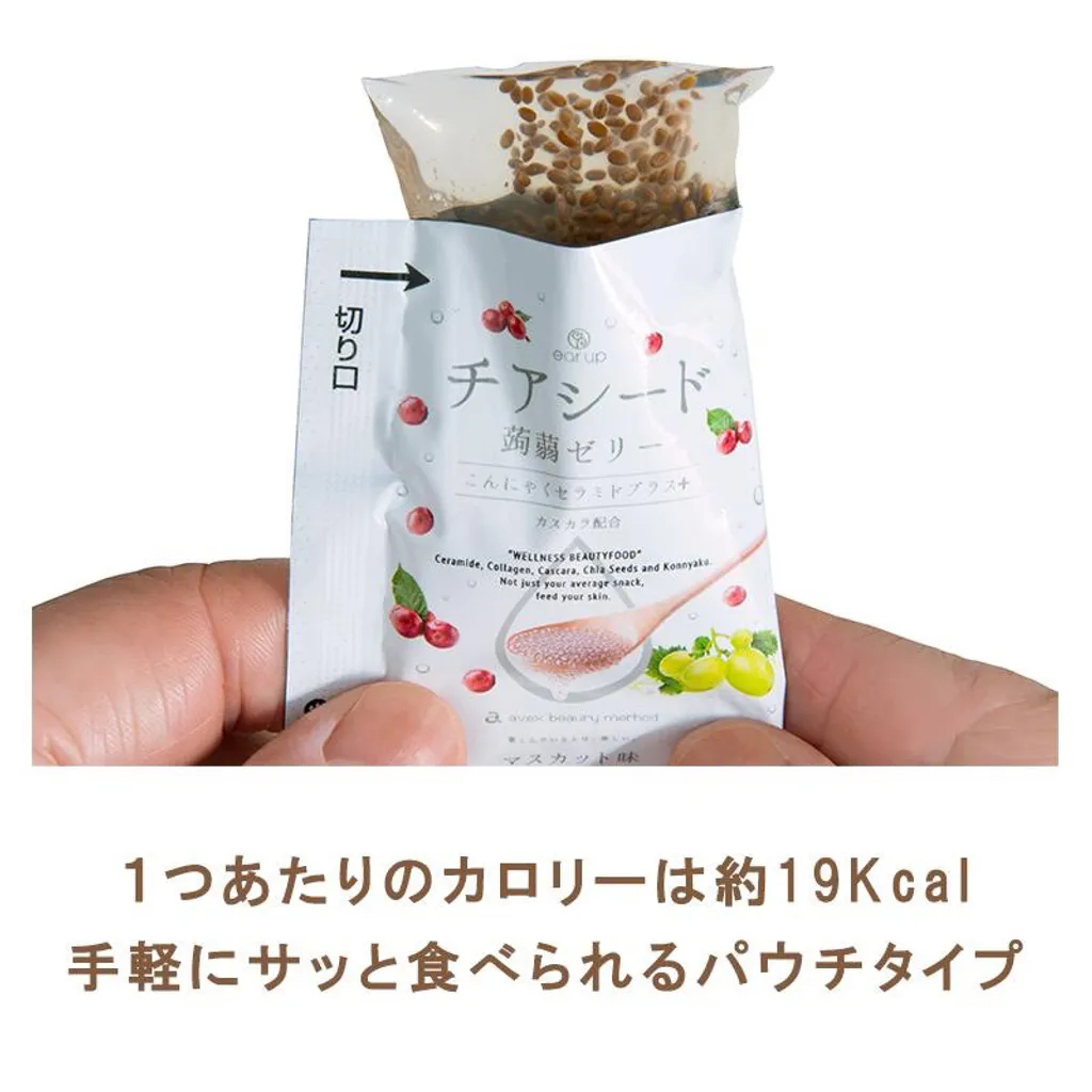 日本Costco直送 限時特價中奇亞籽蒟蒻果凍 60入