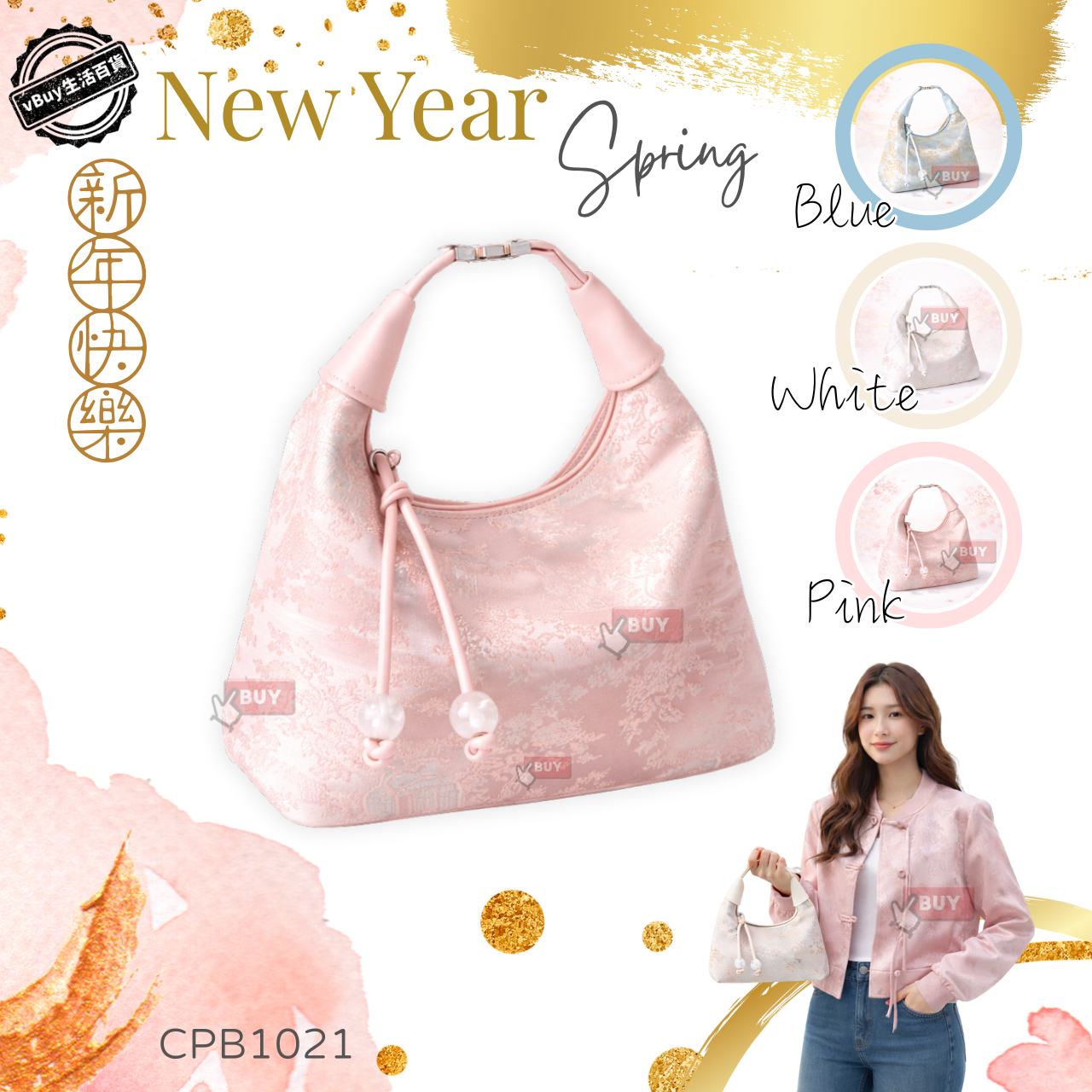 新年女裝手袋｜新春抽繩手袋 春季百搭款（藍／白／粉）｜Vbuy