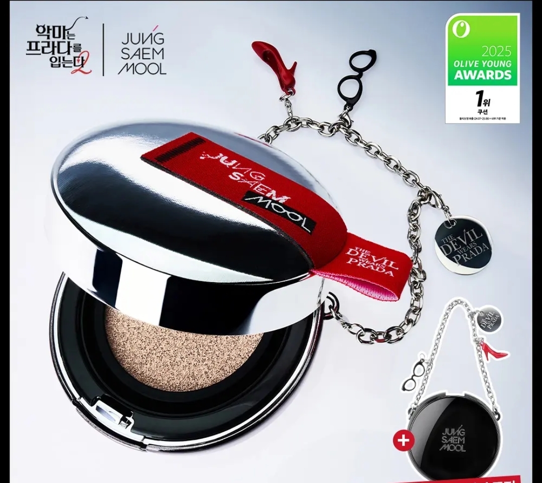 Jungsaemmool × 穿Prada的惡魔2 ｜Essential Slin Nuder Cushion 限量贈送Cushion Case Cover