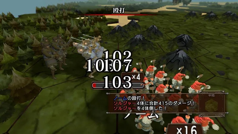 PS5 萬獸之王SSB / Master of Monsters SSB 日文 (日文封面) PS5-2623