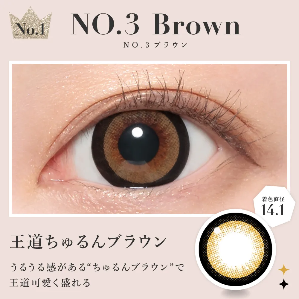 Candy Magic - Secret candymagic No.3 Brown (1month/1P)