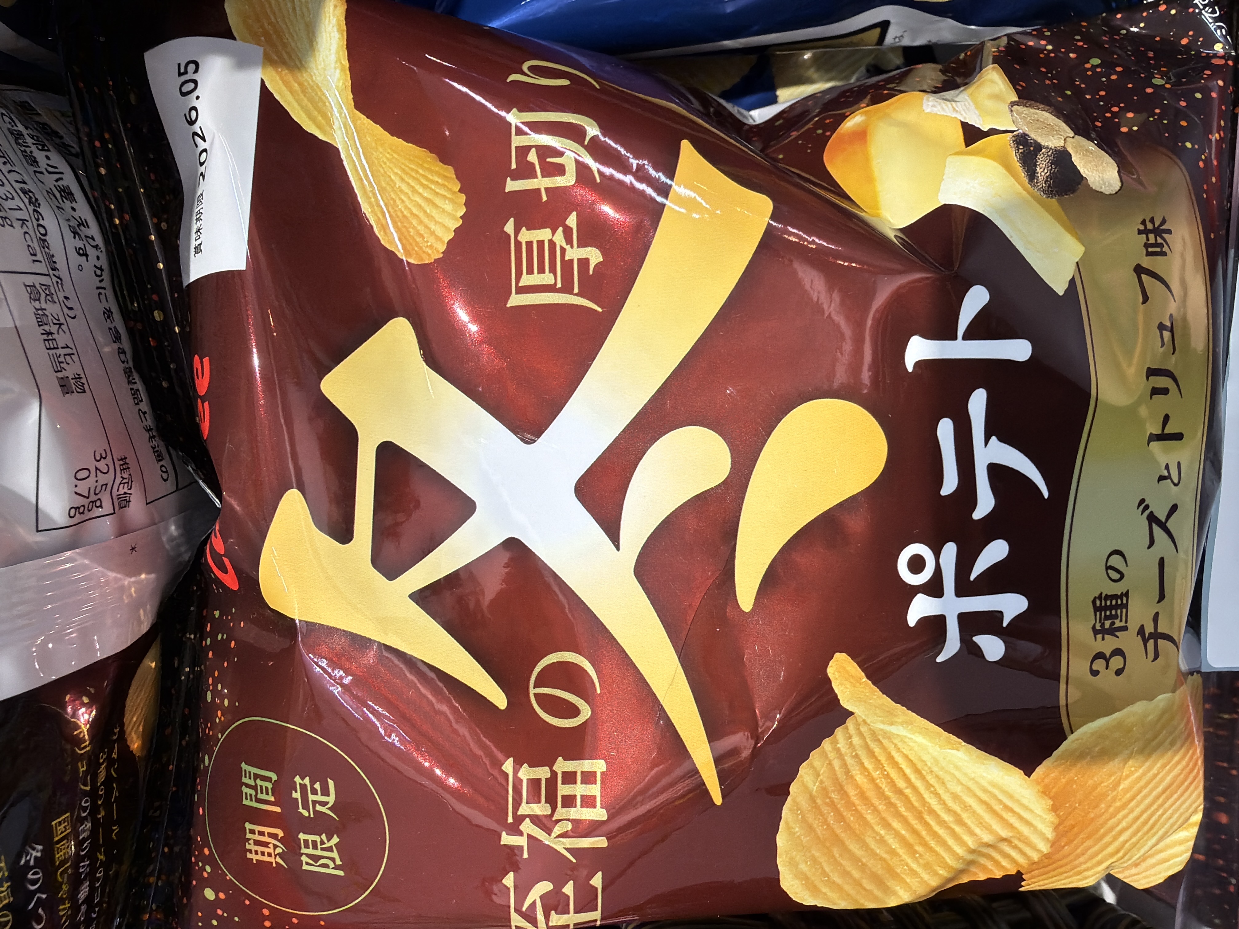 卡樂B芝士黑松露味薯片