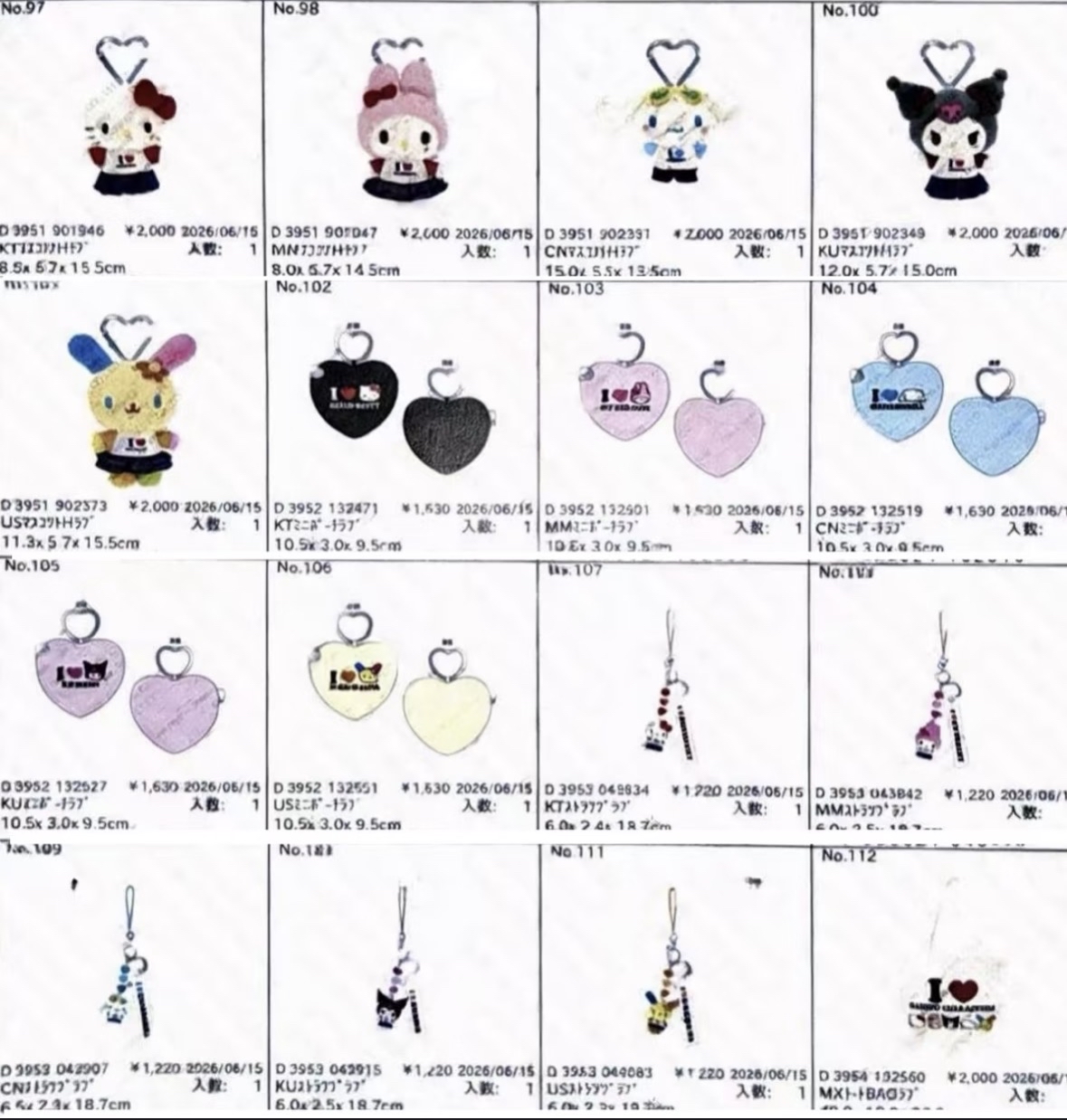 6月新品預訂｜I Love 系列商品❤️