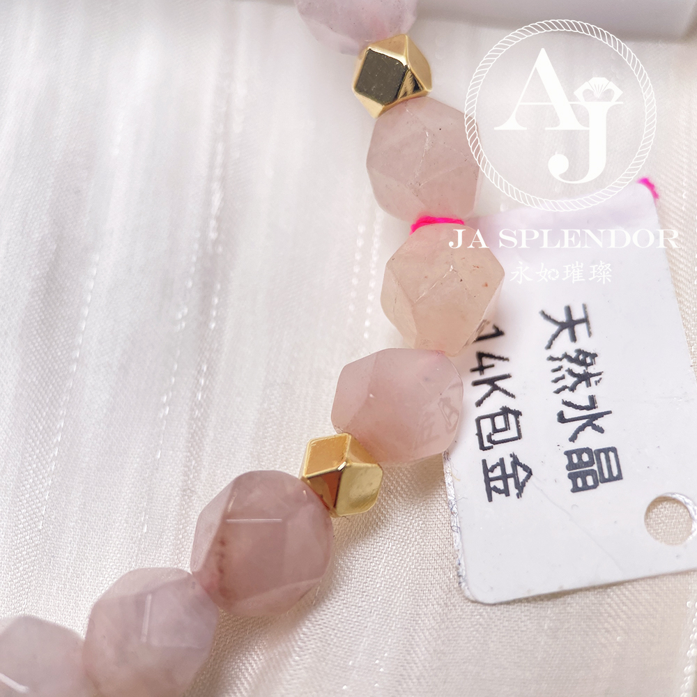 CY-02 草莓晶紫羅蘭玉14K包金手鏈