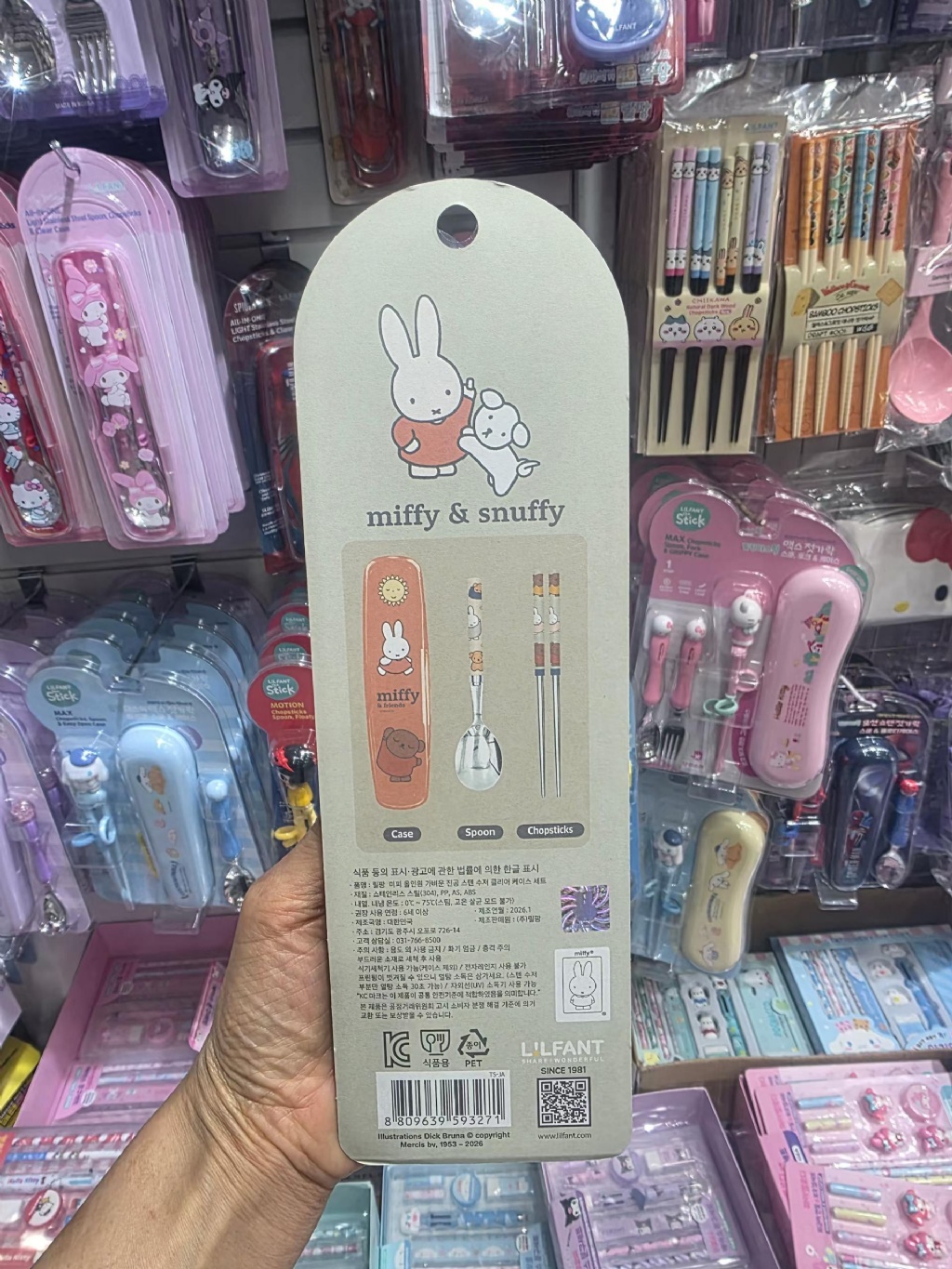 【預訂】韓國直送 Miffy 不鏽鋼餐具 連收納盒 3件套