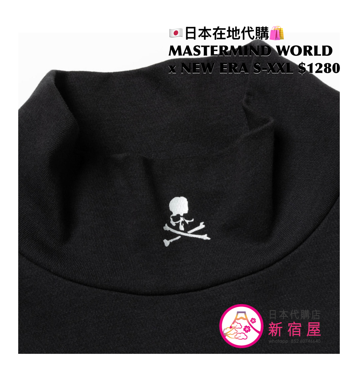 MASTERMIND WORLD x NEW ERA LS MID-NECK PERFORMANCE T-SHIRT 