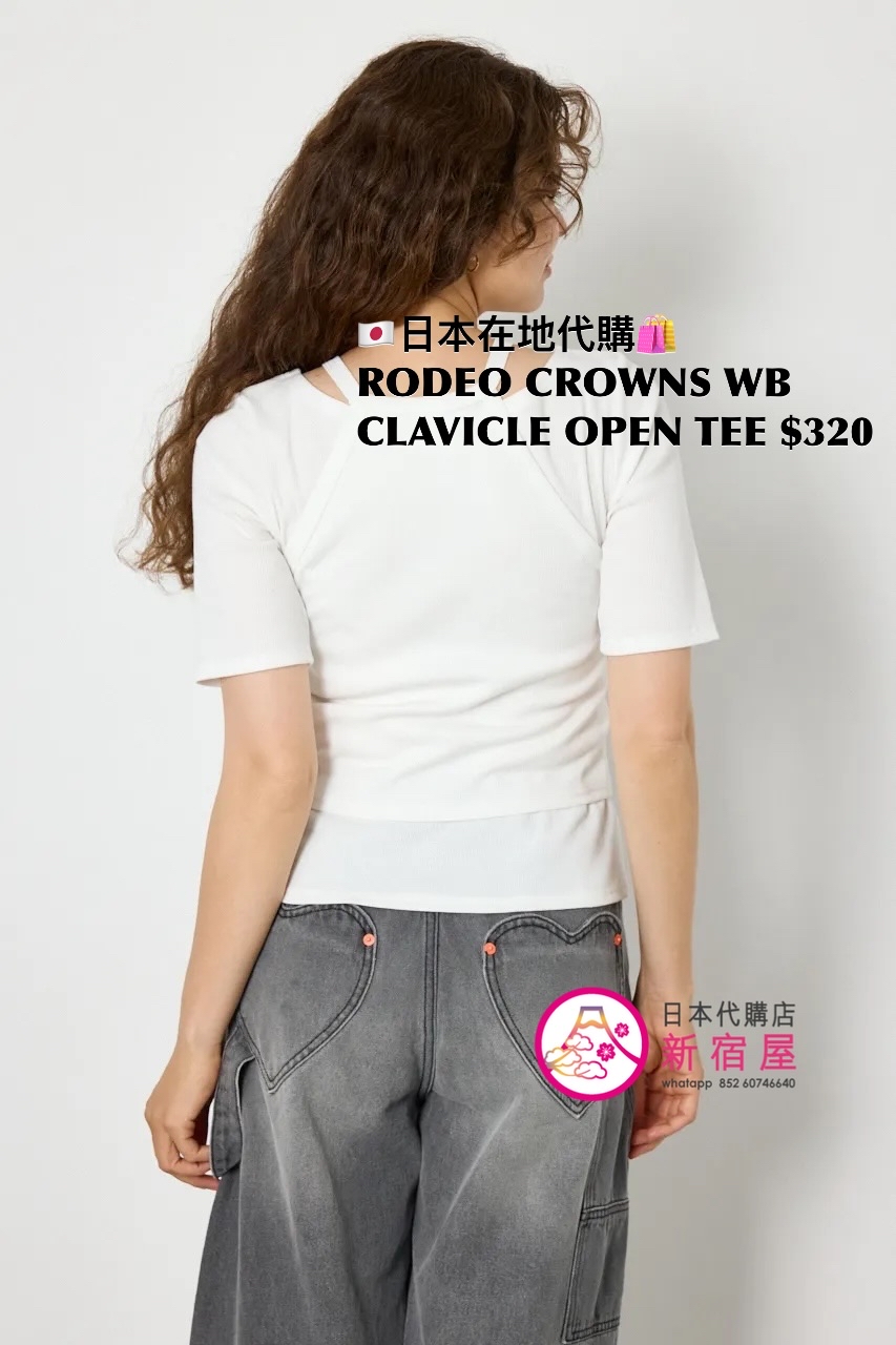 RODEO CROWNS WIDE BOWL CLAVICLE OPEN T-SHIRT