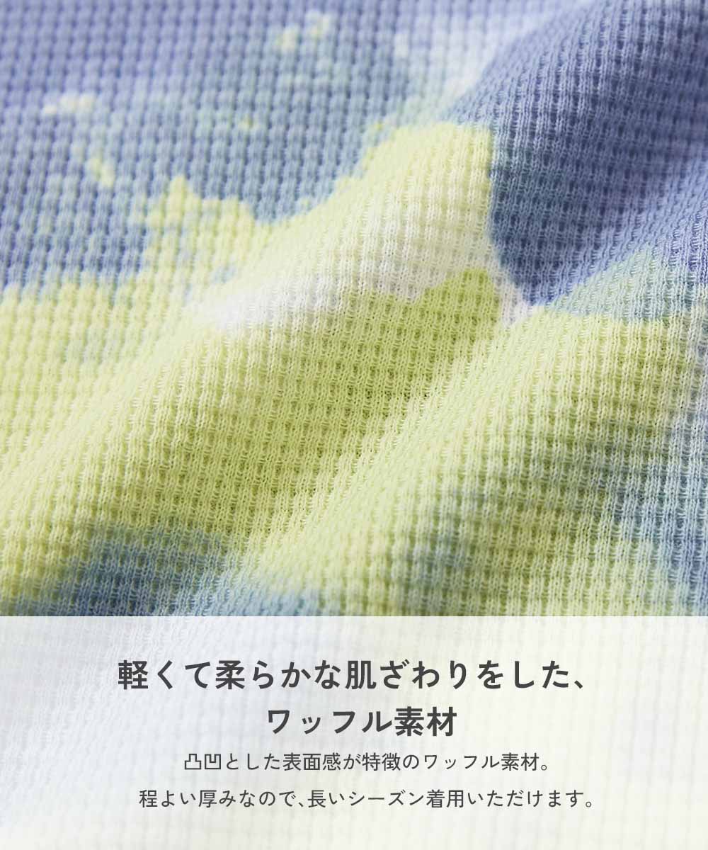 🆕【⭐ 訂購⭐】🇯🇵日本直送 撞色縫線 華夫格 長袖T恤［8款選］🌀[ELHA-0098][260927]