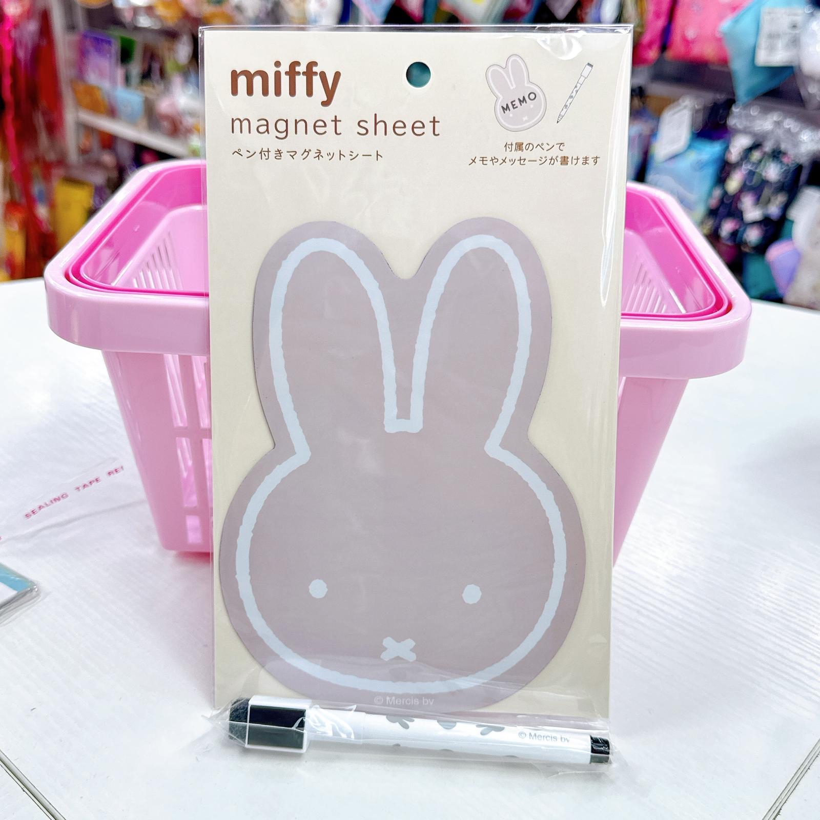 日本城miffy 新款家居產品/信紙套裝/掛錶
