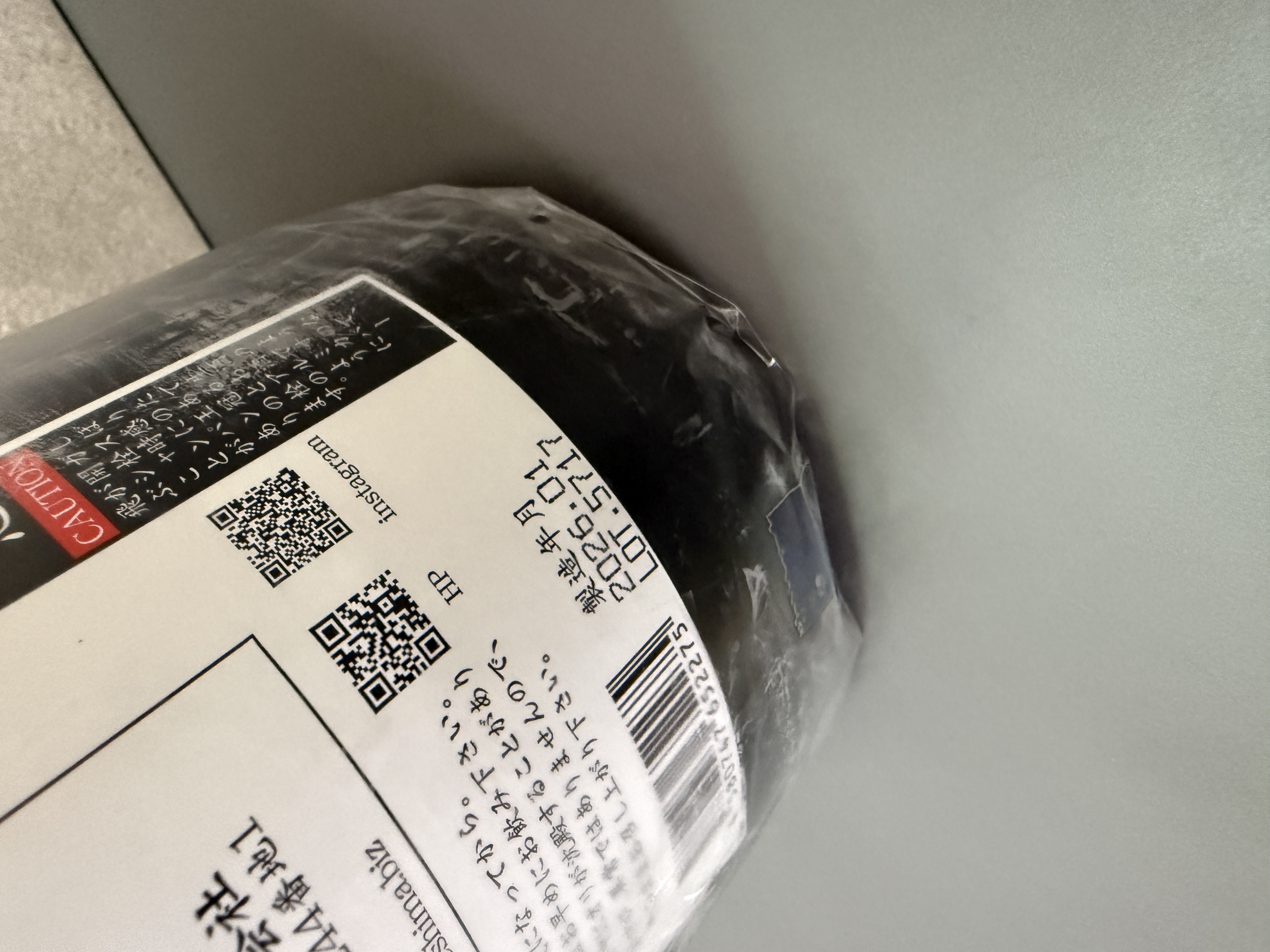 鍋島 純米吟釀 愛山 1800ml