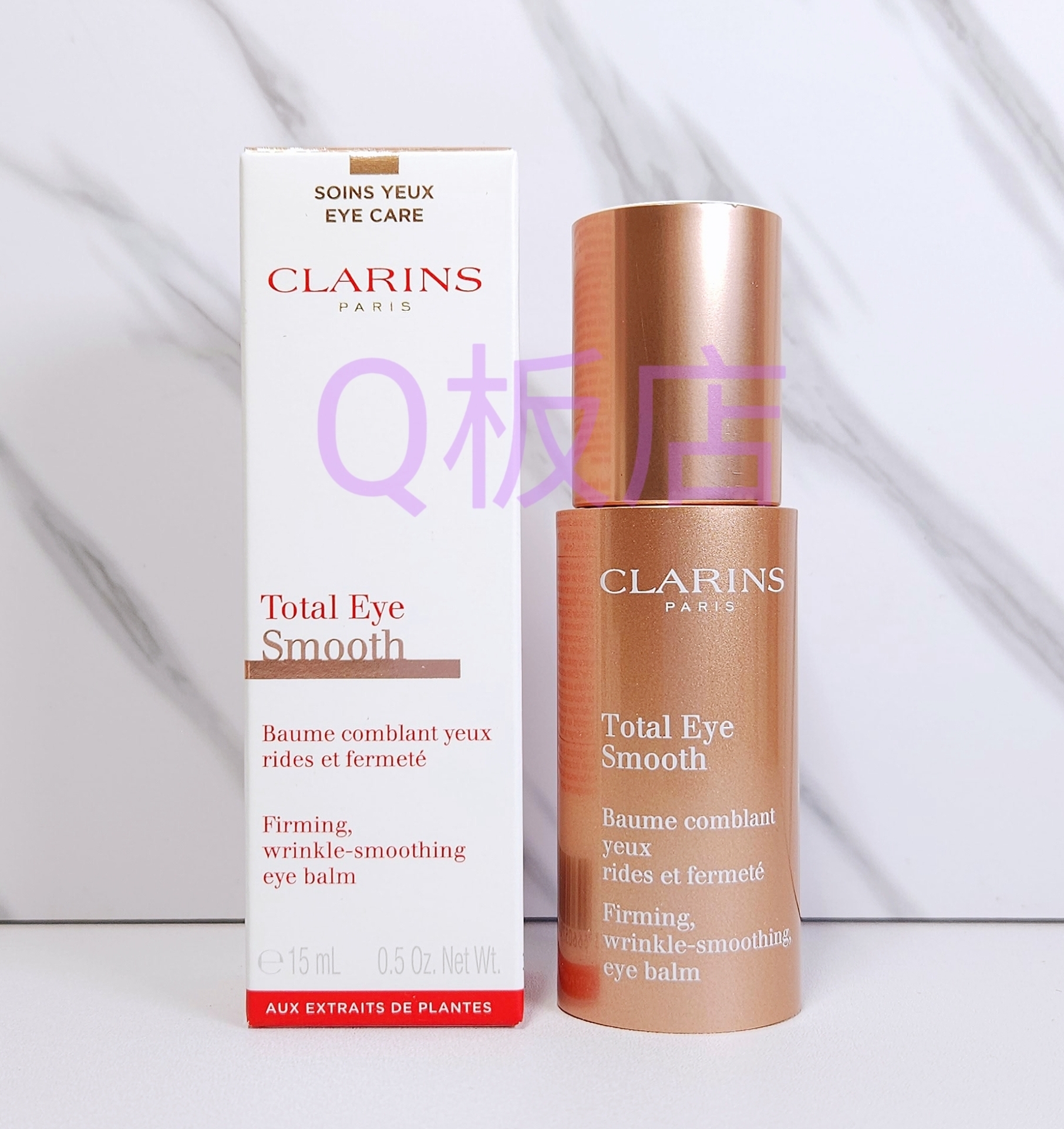 Clarins Total Eye Smooth緊緻抗皺修護眼霜 15ml