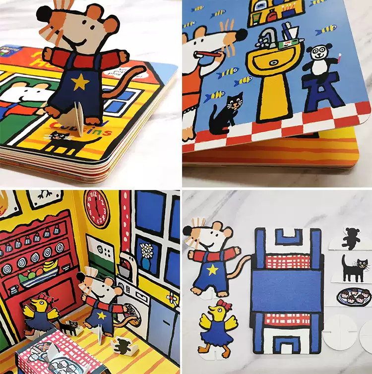 Maisy's  Nursery / Farm / House / Shop 3D Board Book 小鼠波波 立體場景紙板書 4 books