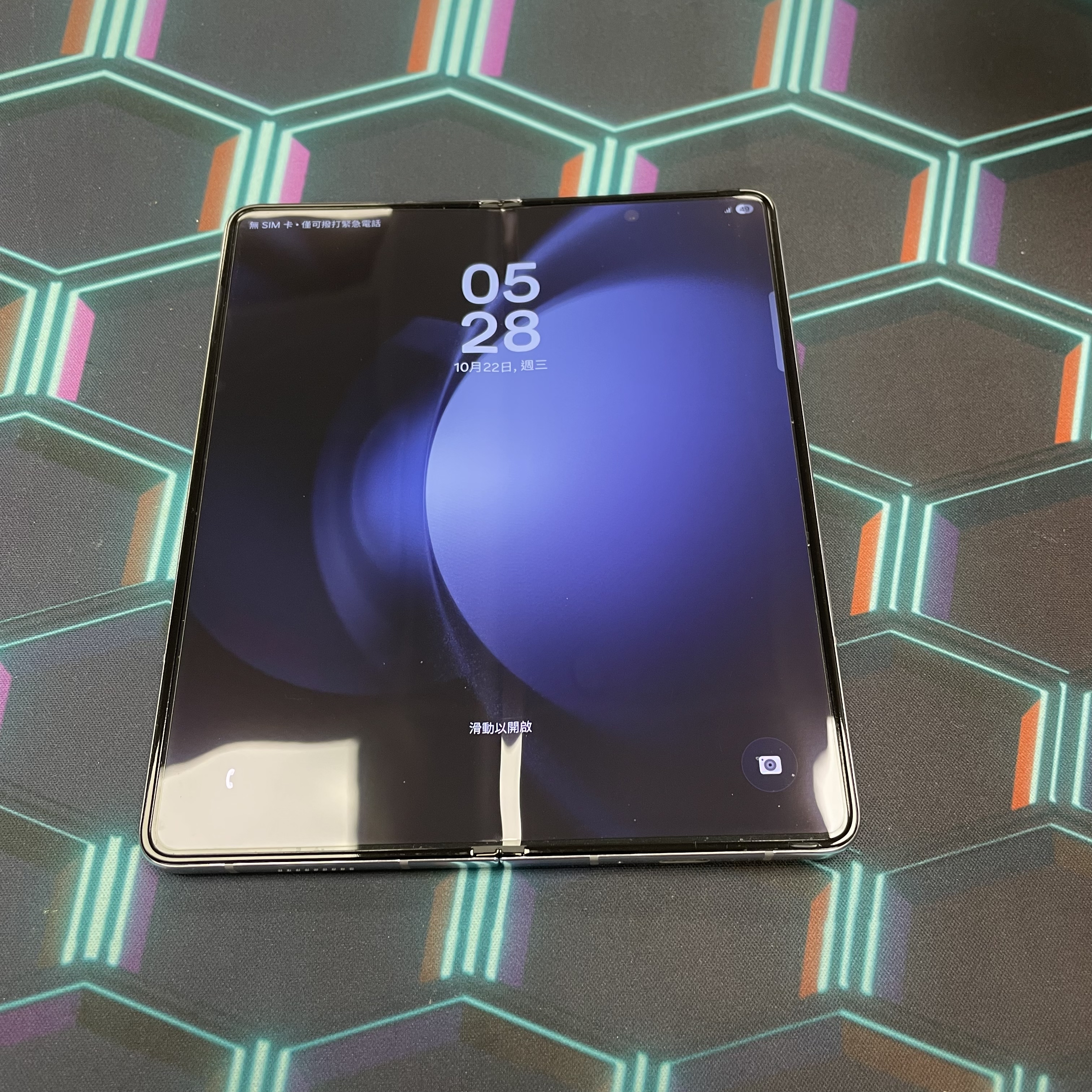 *6401 Galaxy Z Fold 5 完美機 12+1TB 藍色 blue