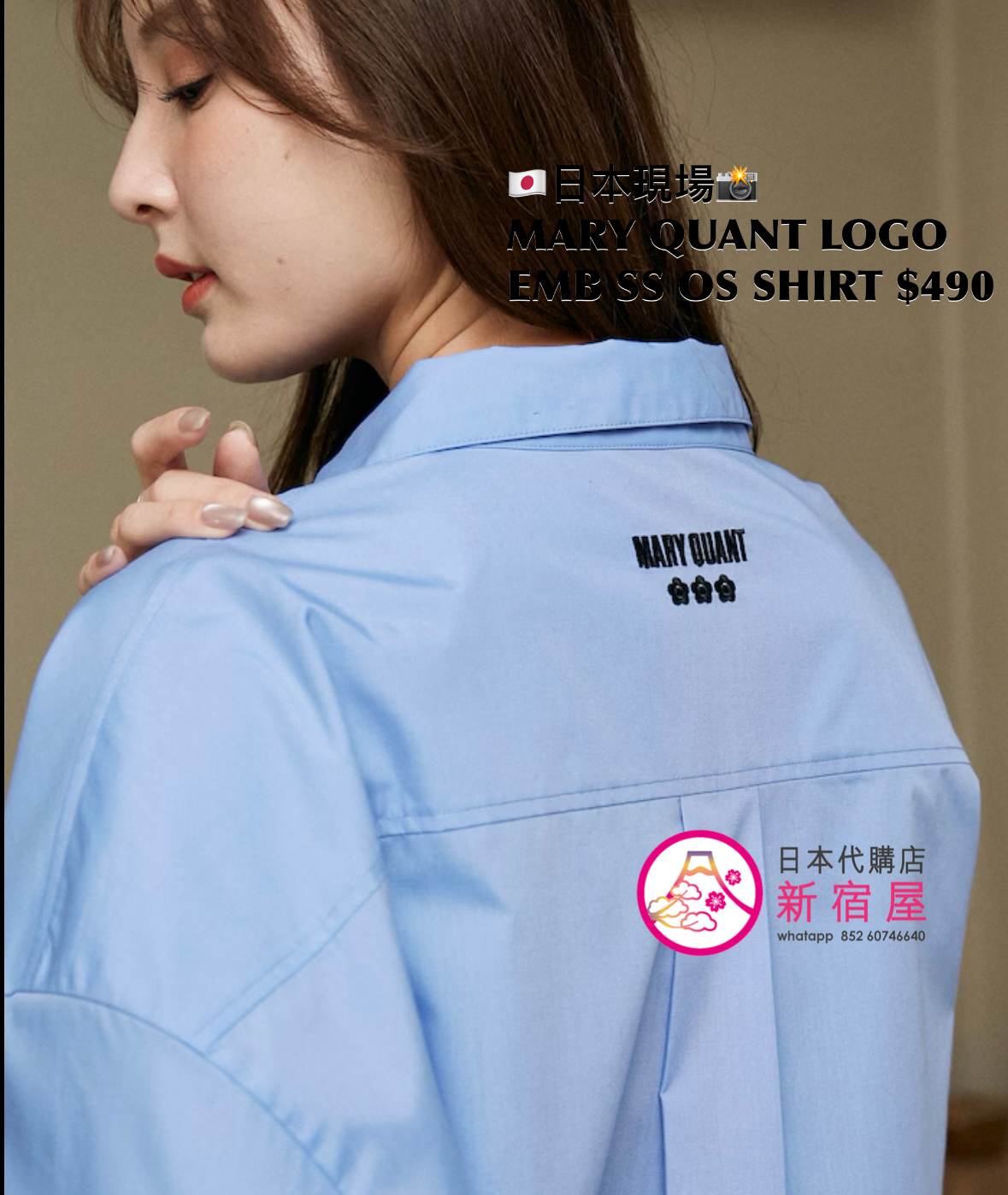 MARY QUANT 限定 LOGO EMBROIDERED SS OVERSIZED SHIRT