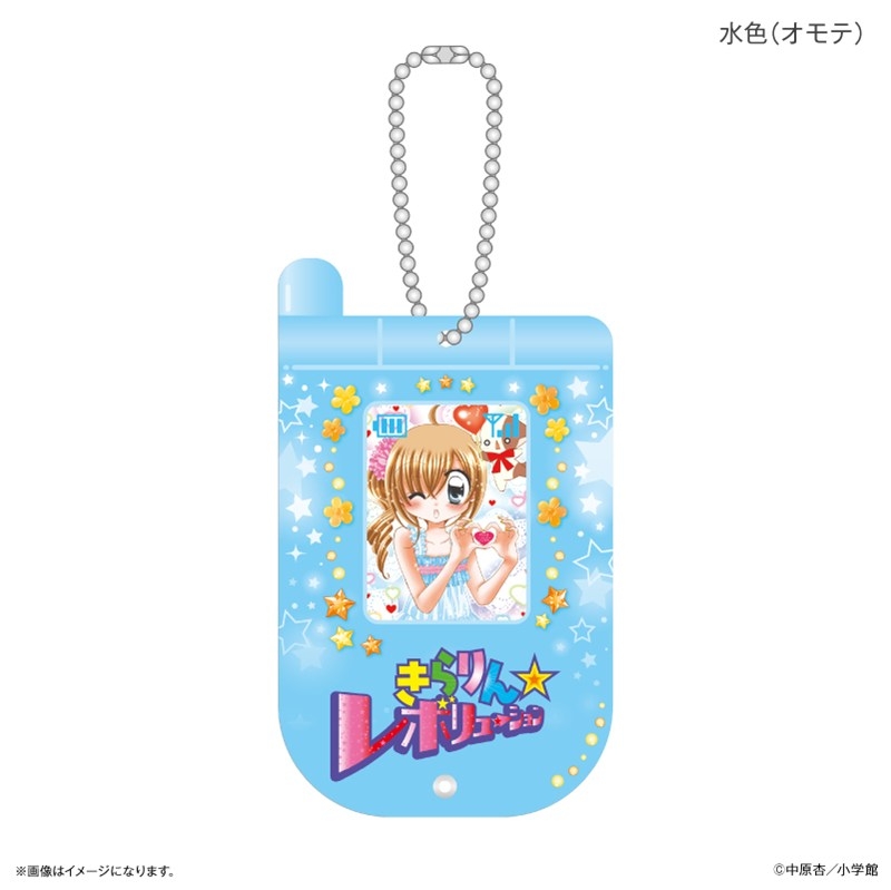 花漾明星/星夢天使 摺機風可滑動掛飾 Kirarin Revolution #P-KRG0077 [CE] (PRE-ORDER) [2026/11]