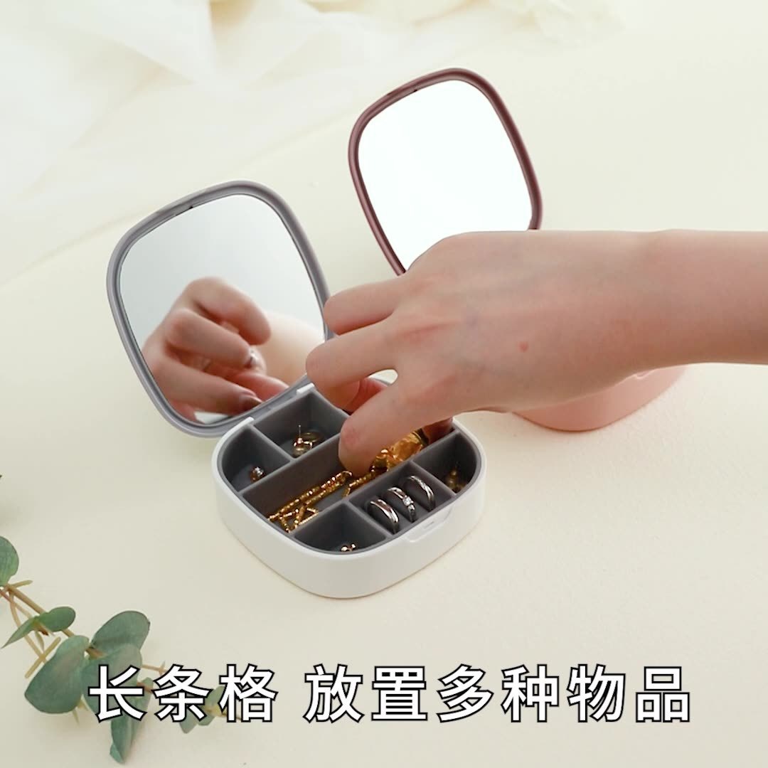 24997 化妆盒 带镜子化妆盒 bs 白灰