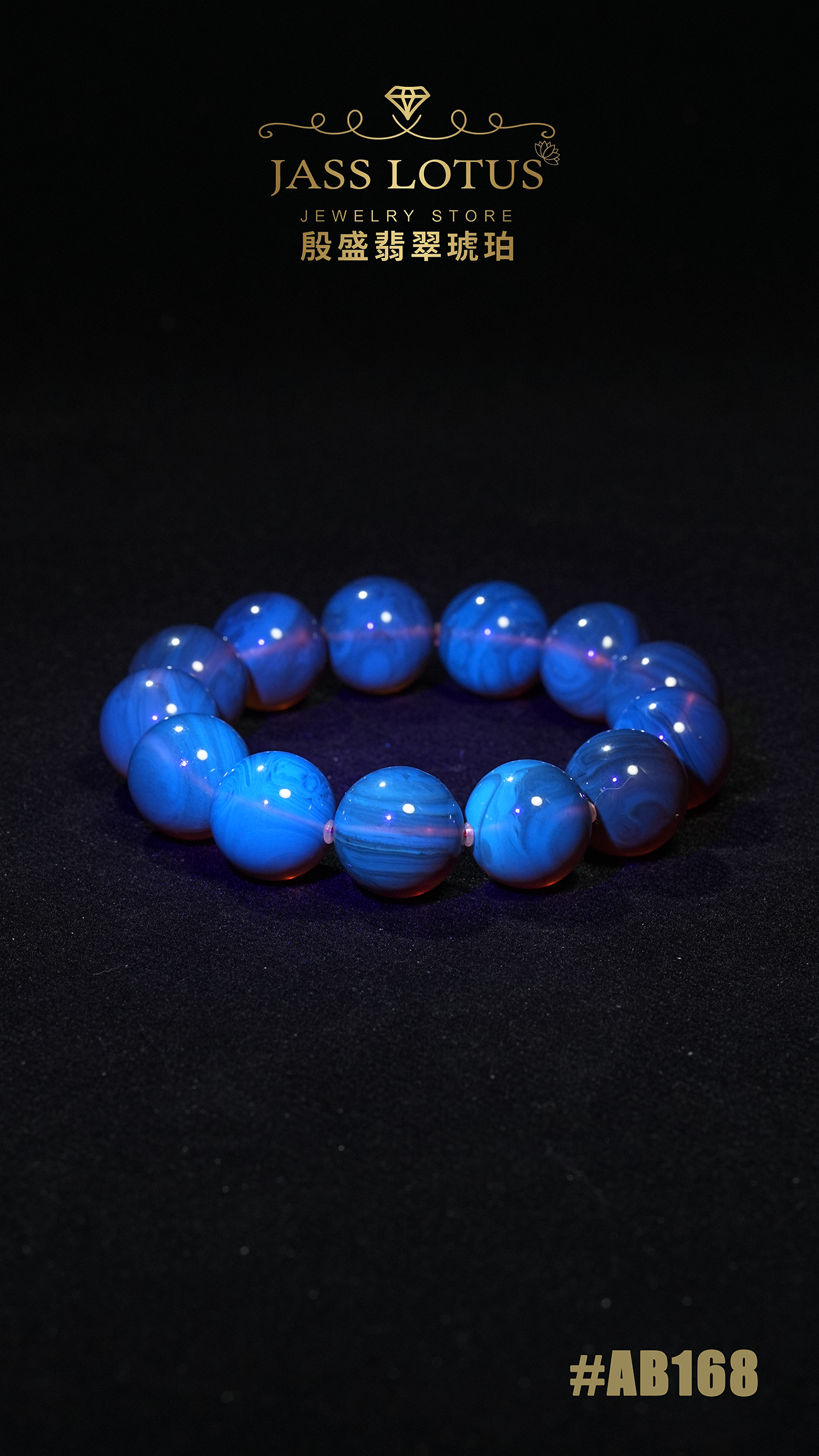 含植物紫羅蘭珀手串