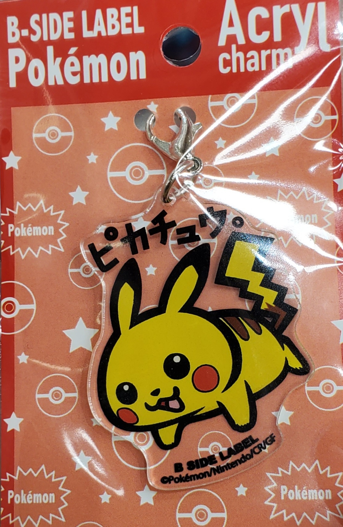 日本 Pokemon Center 鎖匙扣