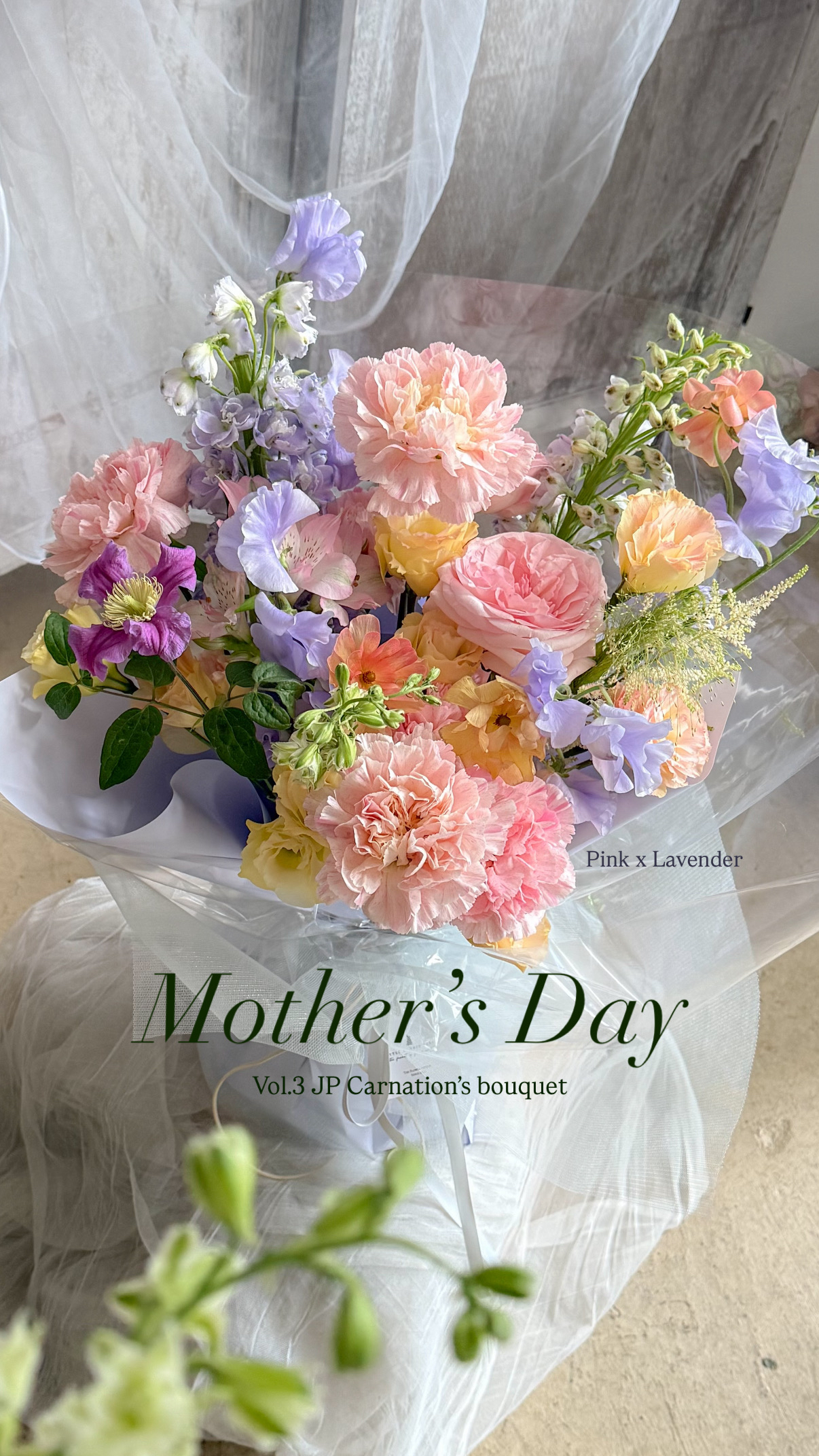 2026 母親節 🌸 Vol.3 JP Carnation’s Bouquet 日本康乃馨花束(早鳥優惠）