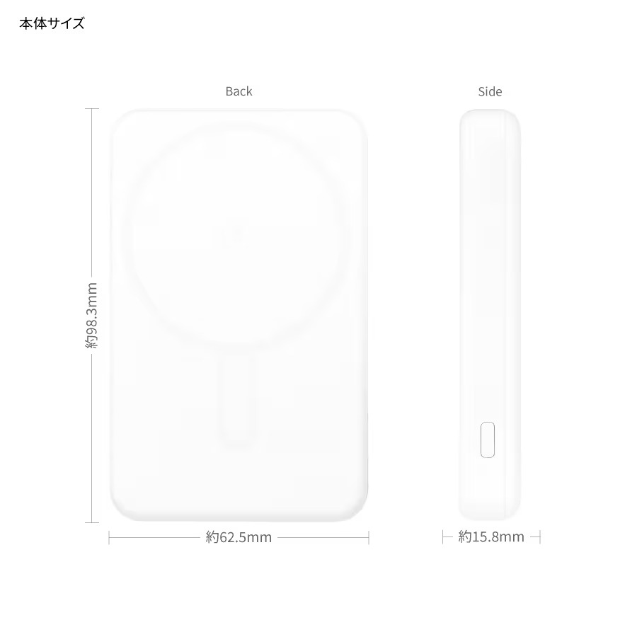 Chiikawa MagSafe相容無線鋰電池充電器 5000mAh