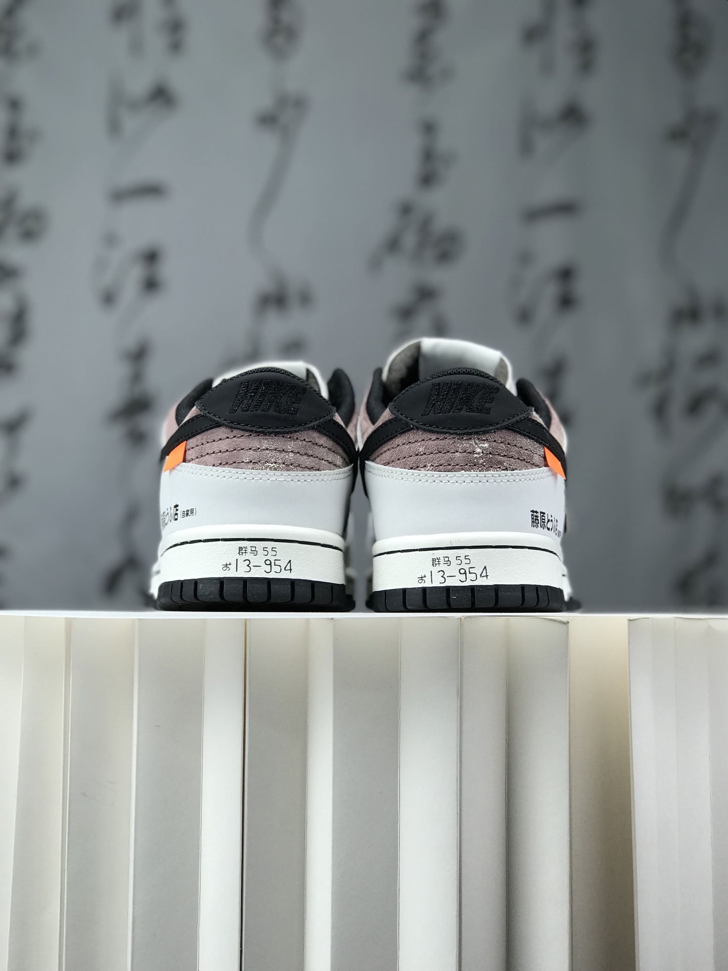 Nike Dunk Low "AE86"