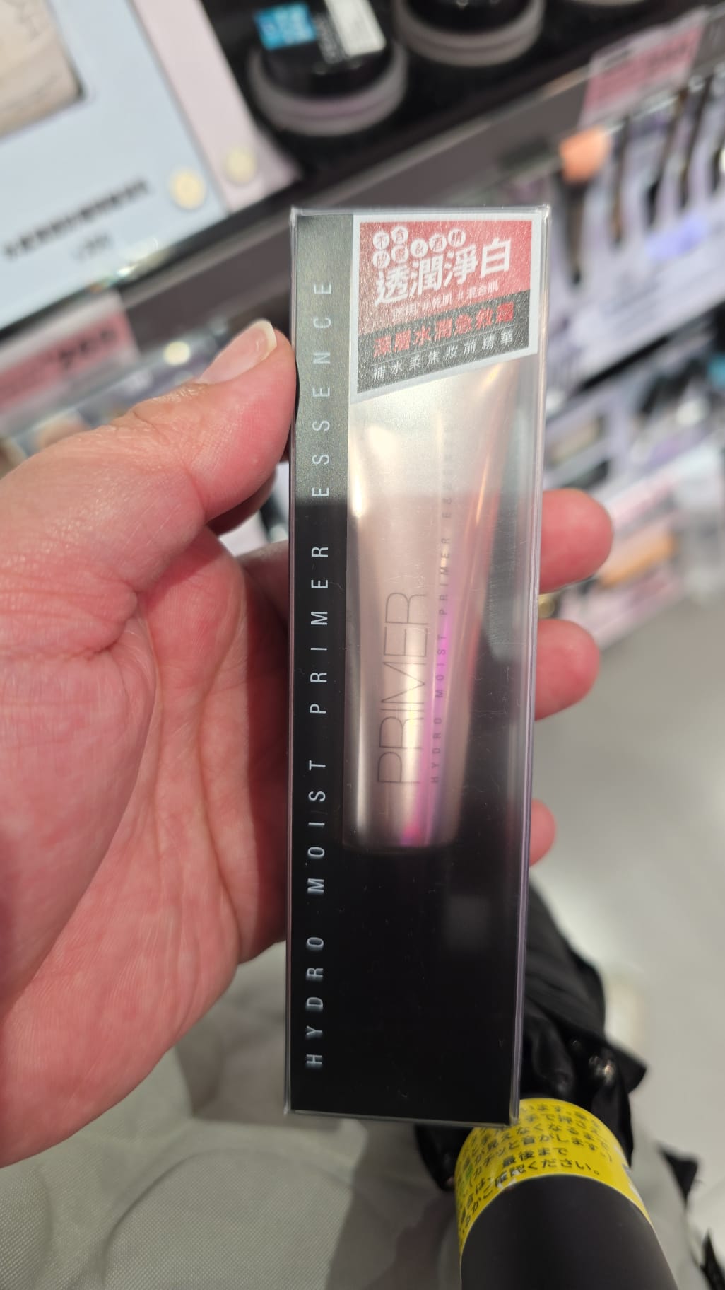 深層水潤急救霜