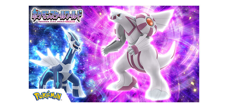 (預訂訂金 $300) (總價 $820) (魂限) Bandai Pokemon Scale World Sinnoh Region Palkia 精靈寶可夢角色 SW 神奧地區 帕路奇亞 食玩 (行版) 