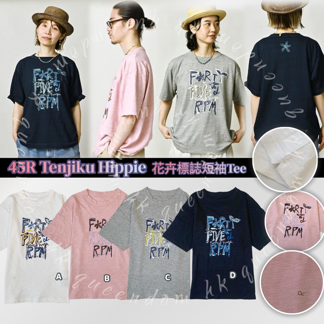 45R Tenjiku Hippie花卉標誌短袖Tee