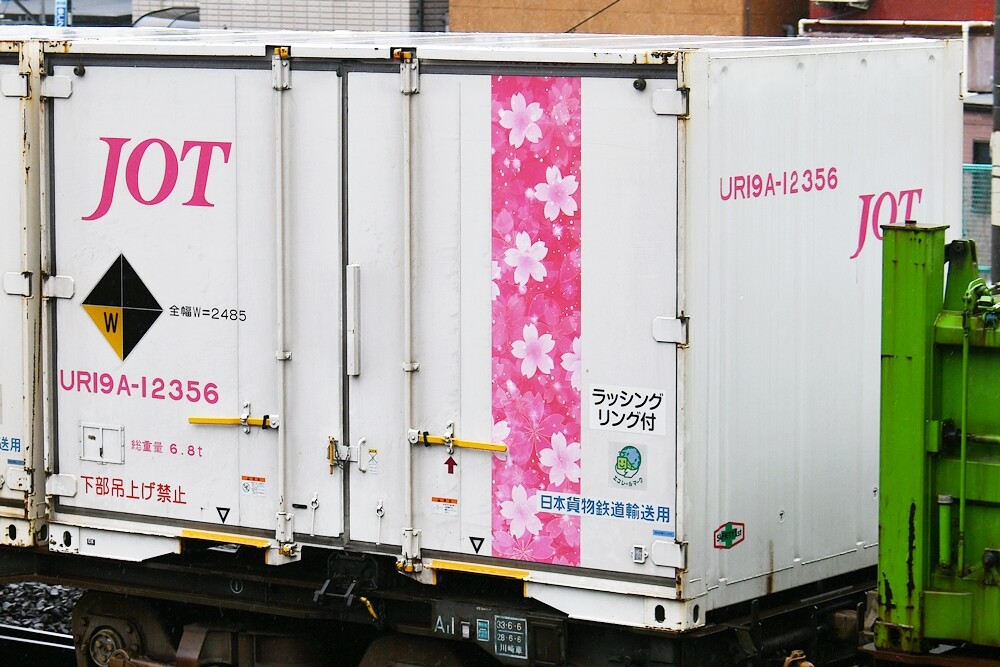 TOMIX 3176 UR19A-10000形コンテナ(日本石油輸送・ピンク・5個入) N-scale 集裝箱