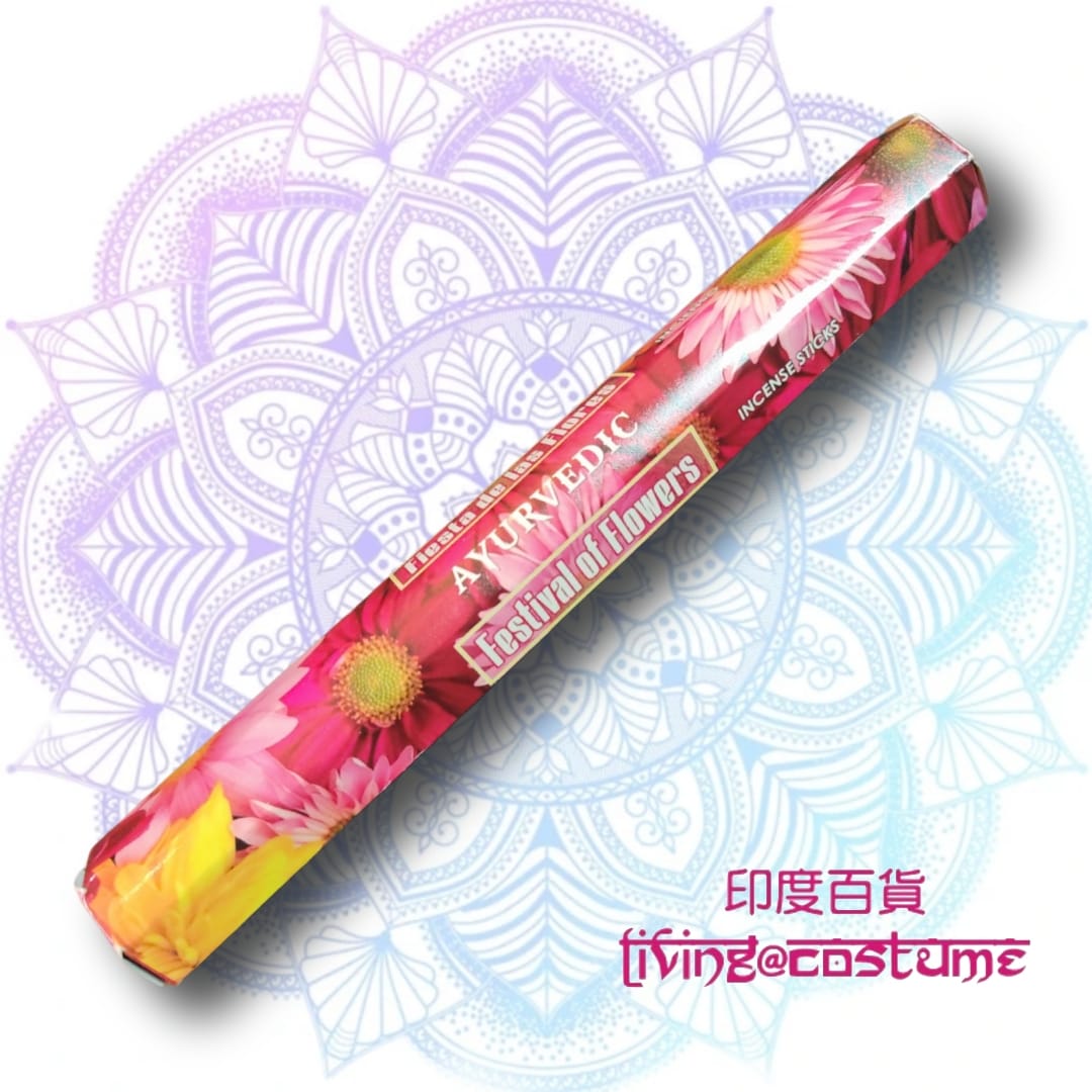 Festival of Flowers (花卉節)