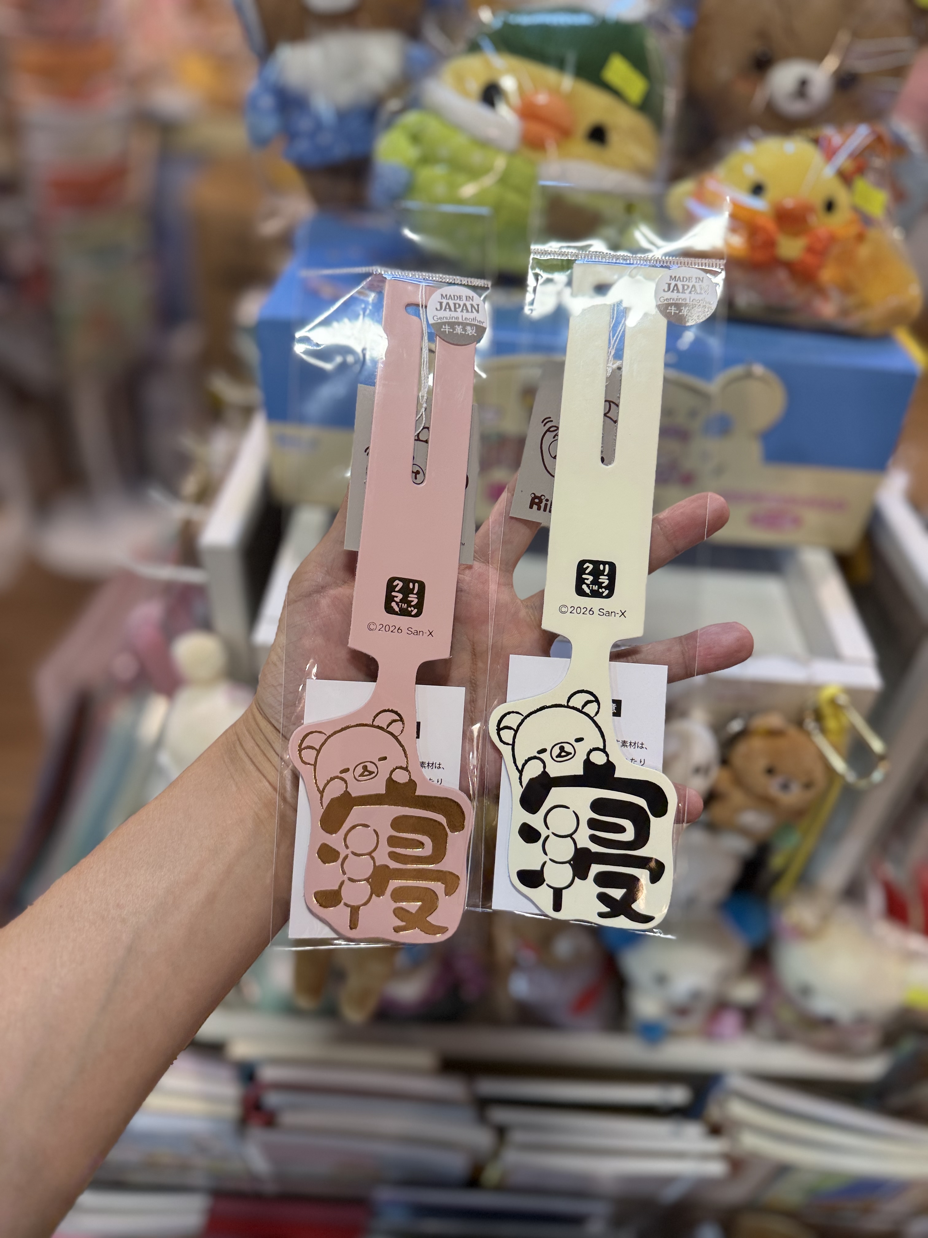 《現貨》全新Rilakkuma 書法系列牛革製行李牌