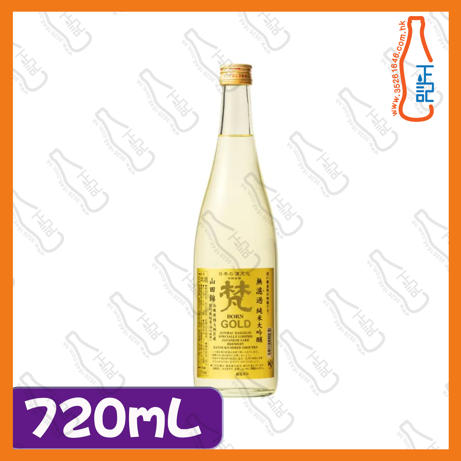 ==梵 GOLD 純米大吟醸 720mL / 支