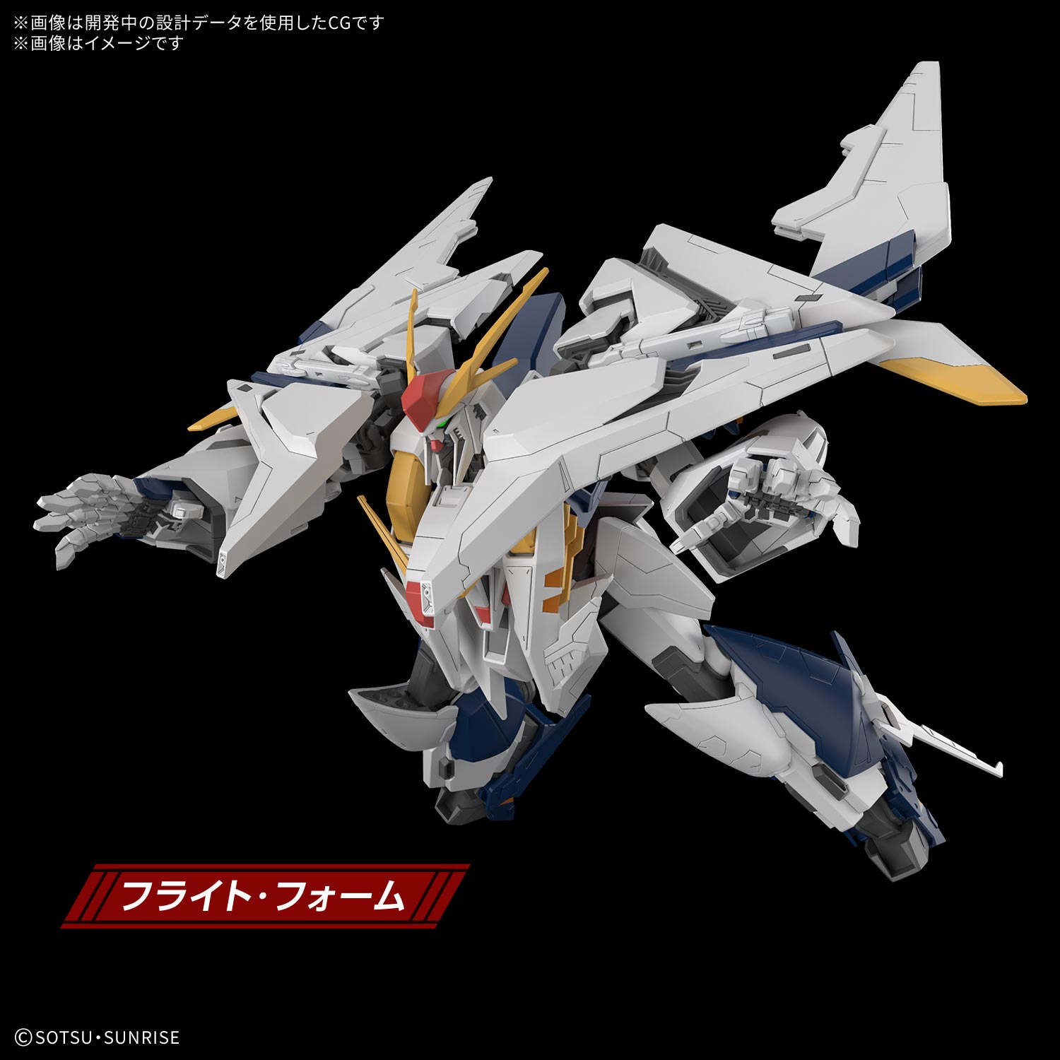 (預訂訂金 $200) (總價 $446) Bandai HG 1/144 HGUC 機動戰士高達 閃光之凱薩衛: 瑟茜的魔女 Ξ高達 模型 Mobile Suit Gundam Hathaway: The Sorcery of Nymph Circe Xi Gundam (行版)