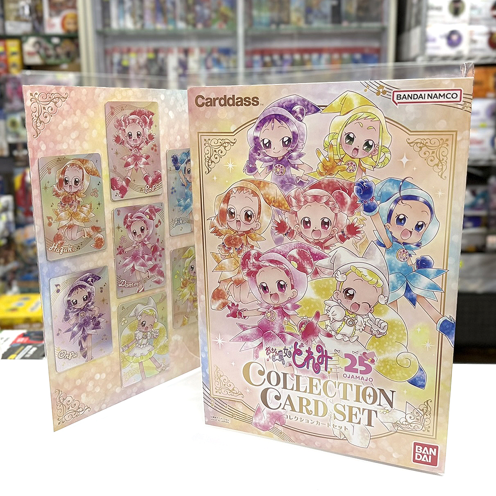 (魂限) Bandai 小魔女DoReMi 收藏卡套裝 (行版)  