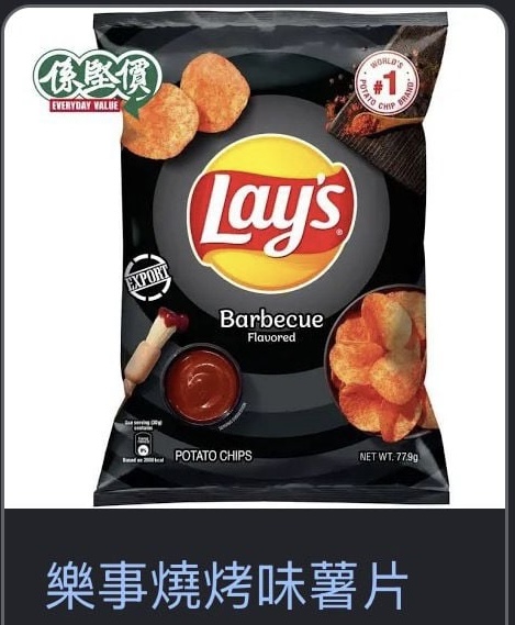Layz 薯片77.9G 