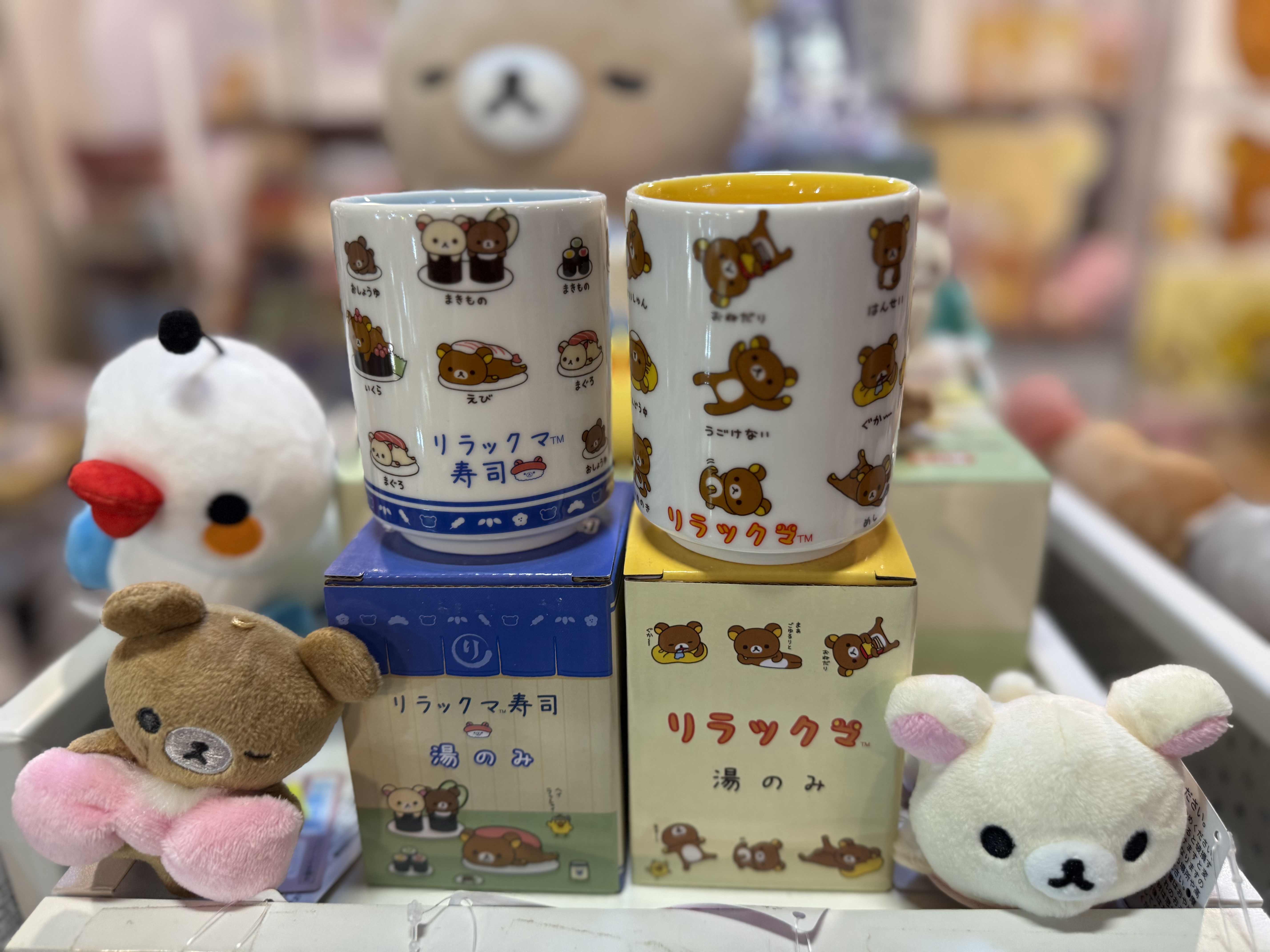 《現貨》全新RILAKKUMA茶杯