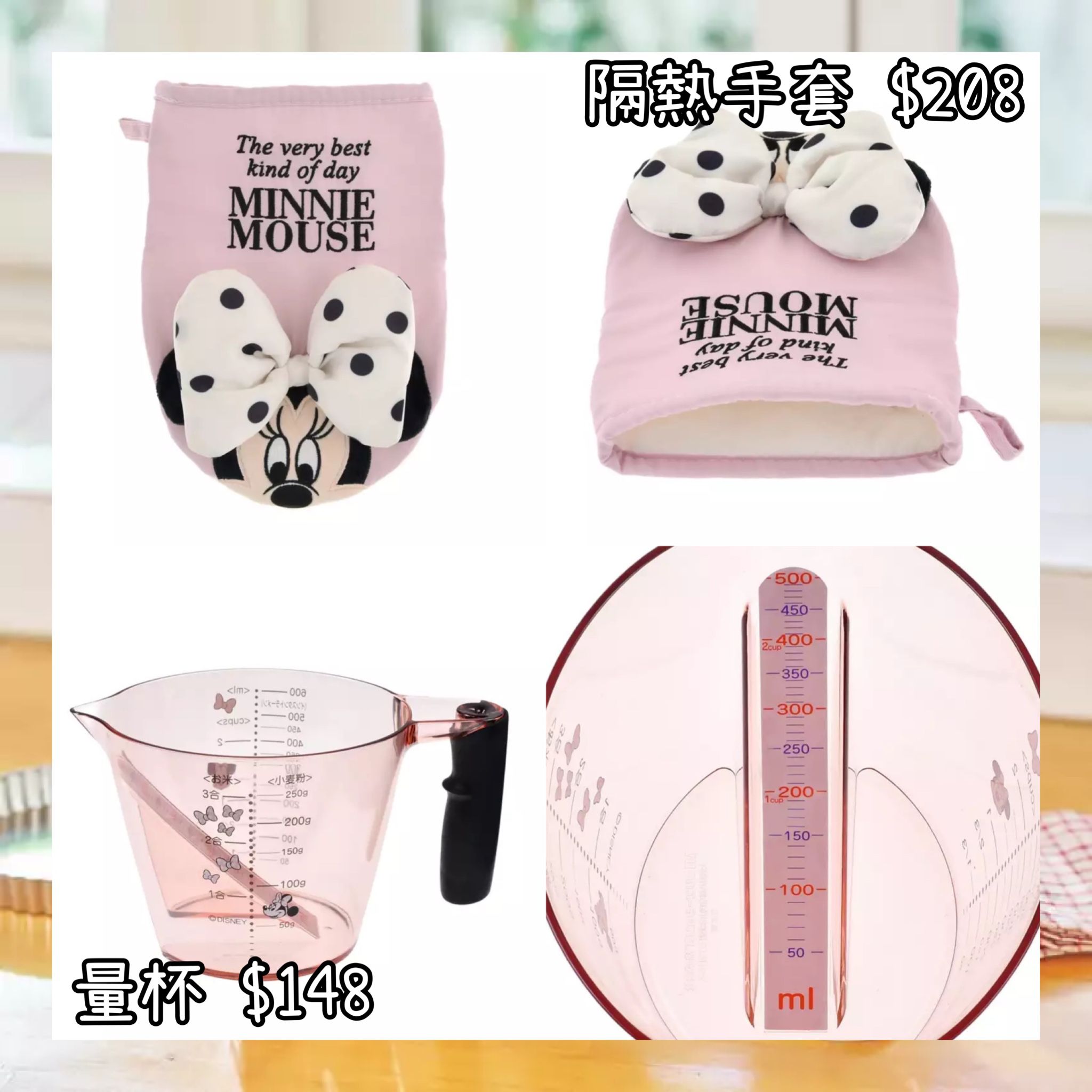 ：日本：MINNIE’S KITCHEN 6/2 日本發賣 隔熱手套 量杯