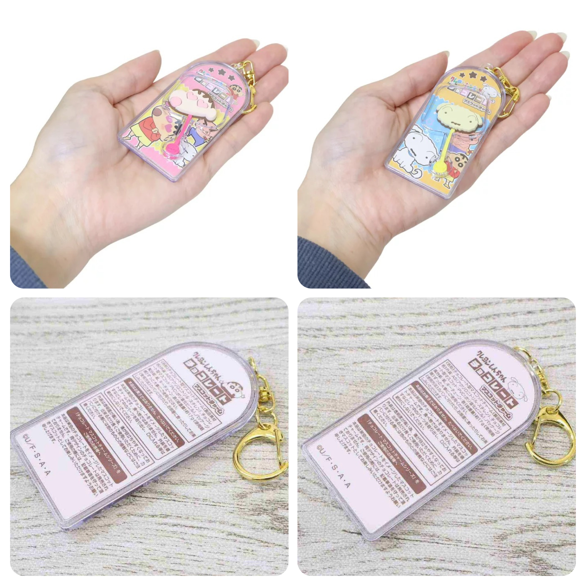 日本預訂📍日本蠟筆小新朱古力棒棒鎖匙扣/鏡子