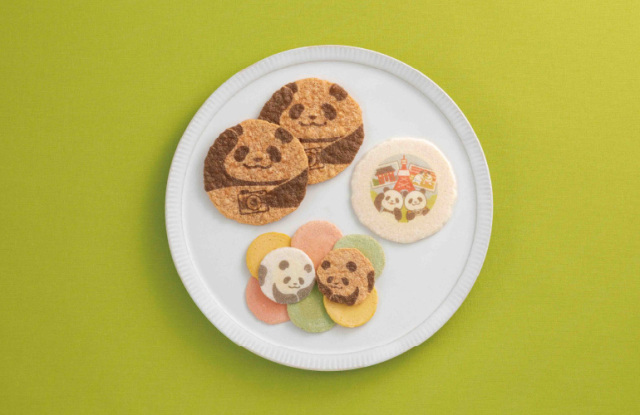 桂新堂パンダの旅(8袋入) - 01260343