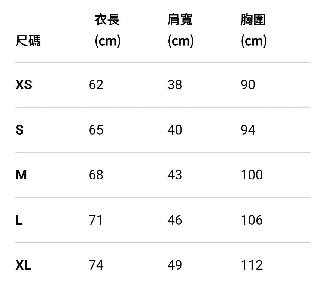 日本 SOUSOU deportare短袖T-shirt
