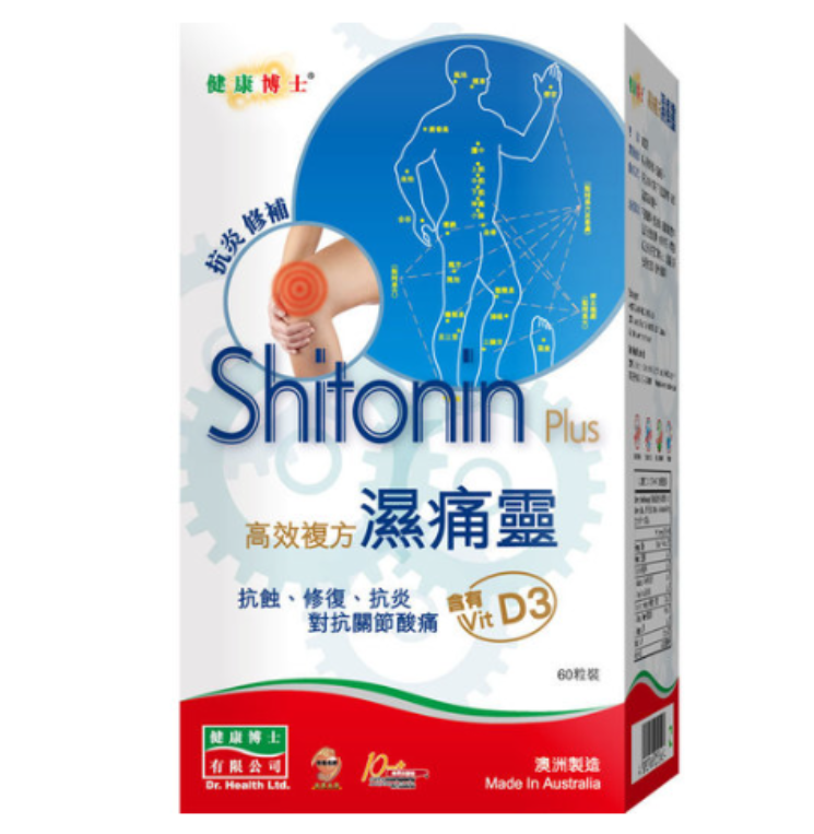 健康博士濕痛靈-60粒