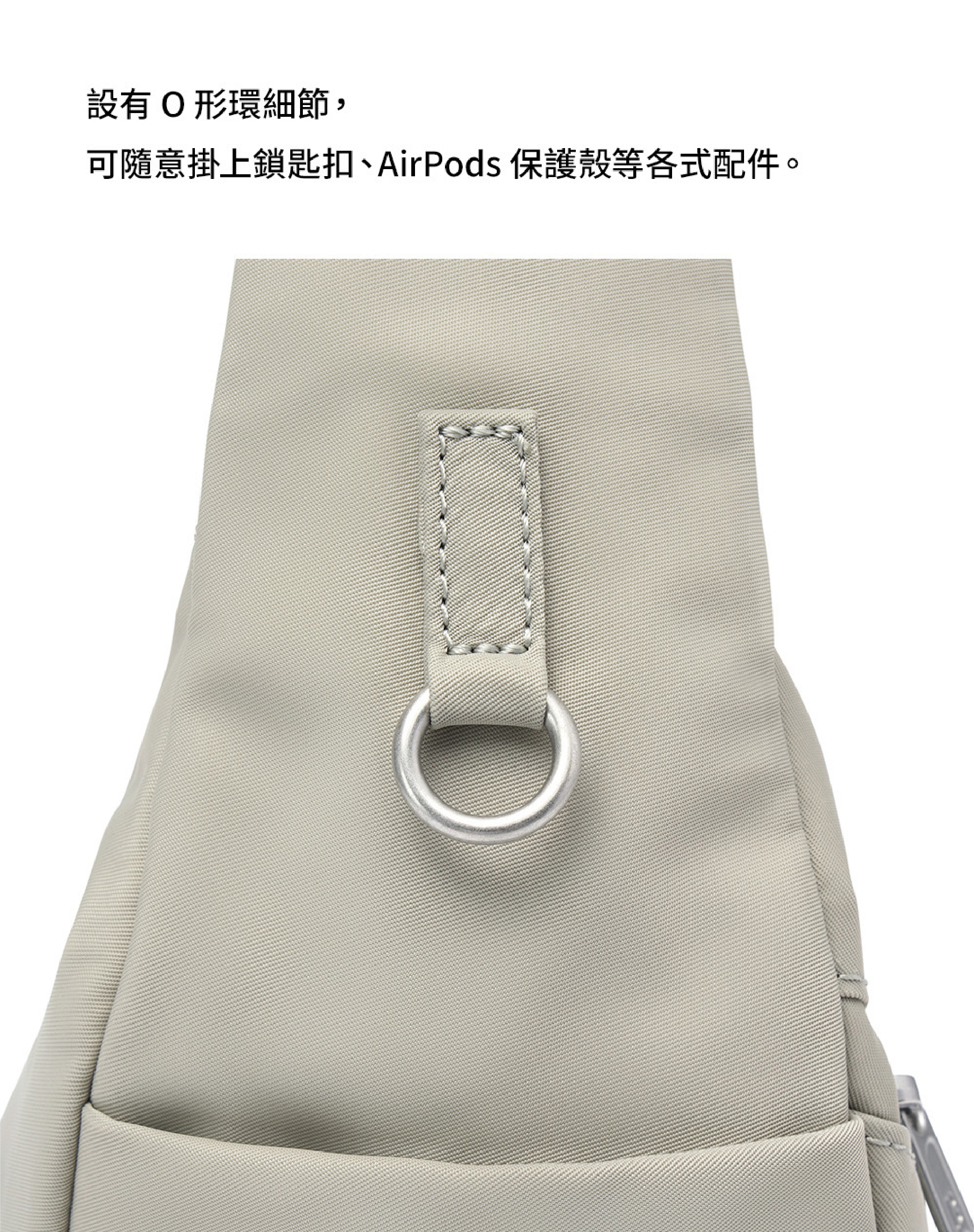 Branden Safe Days Shoulder Bag 防盜月牙包
