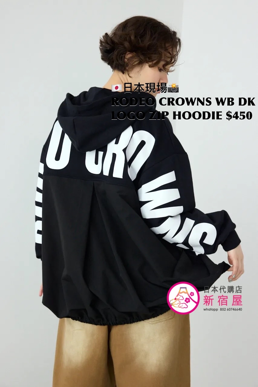 RODEO CROWNS WIDE BOWL DOCKING LOGO ZIP HOODIE