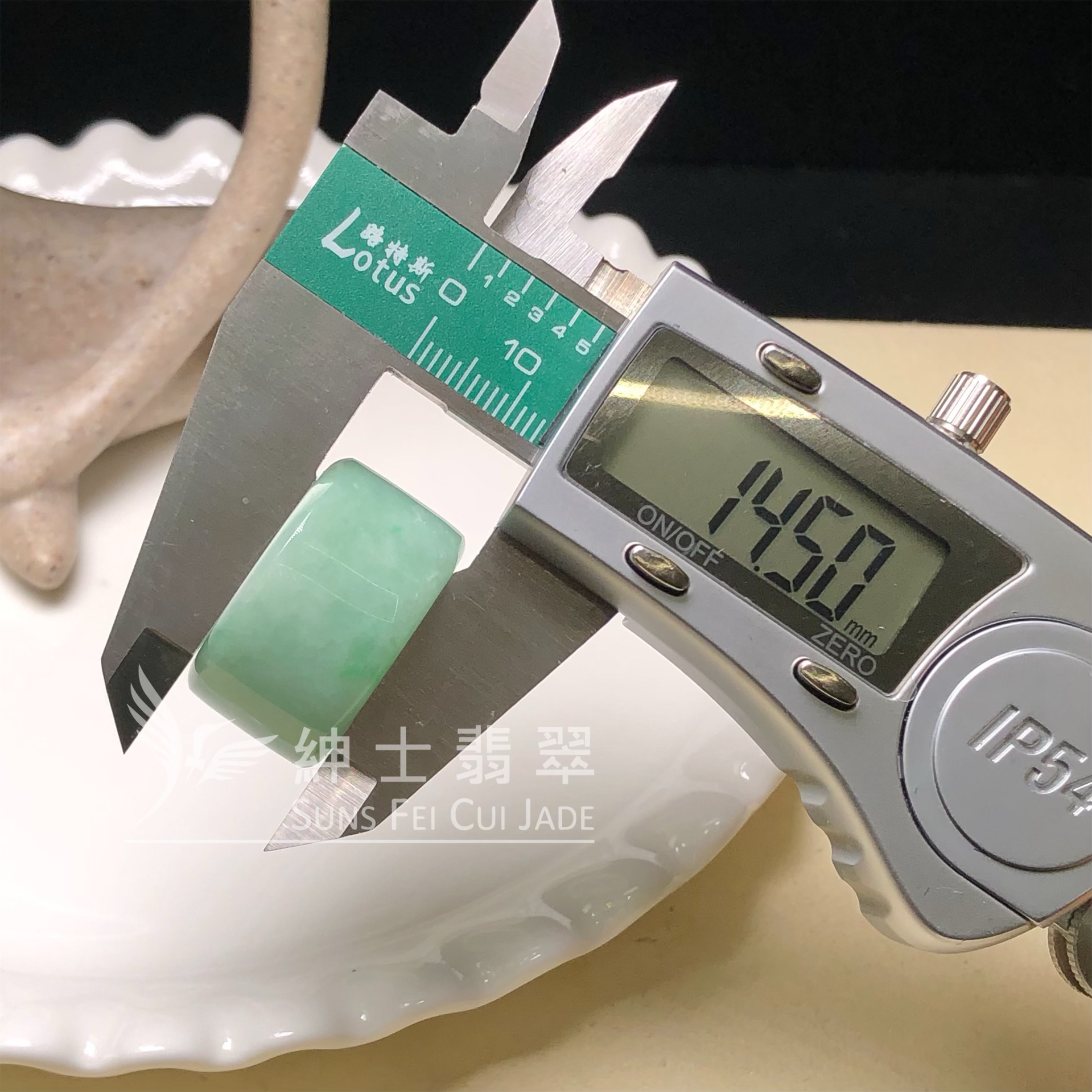 D00304 滿綠班指(港圈17號)