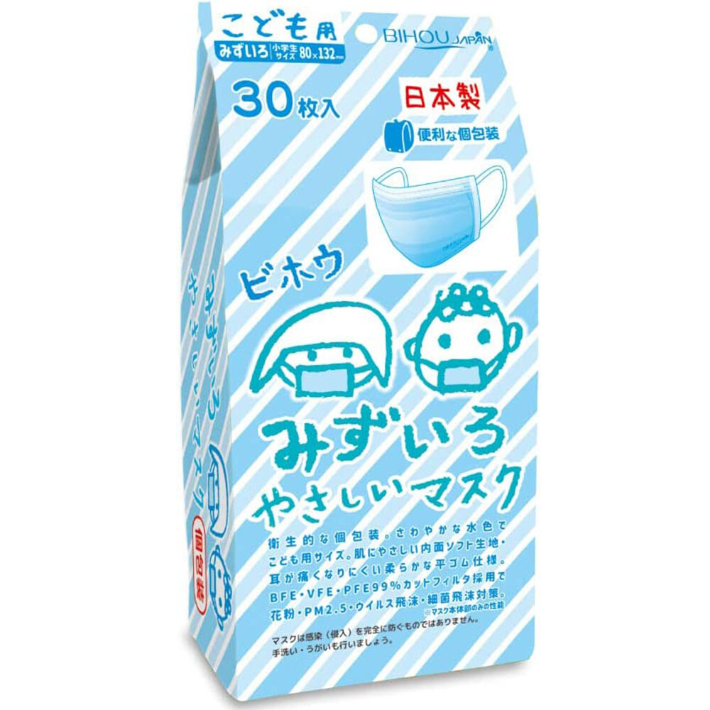 日本製 Bihou 小學生用口罩 獨立包裝 (30個裝)