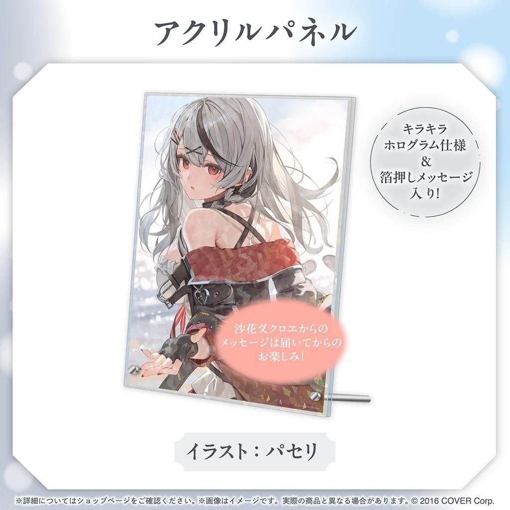 🇯🇵日版 HOLOLIVE 沙花叉クロヱ 活動3周年記念 沙花叉克蘿耶 直筆 FULLSET