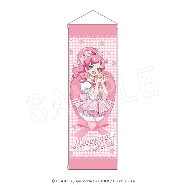 星光系列 Pretty Series × 果實園聯乘 B2掛畫 Fruits gingham ver. #P-PIG0222 [中外鉱業] (PRE-ORDER) [2026/11]