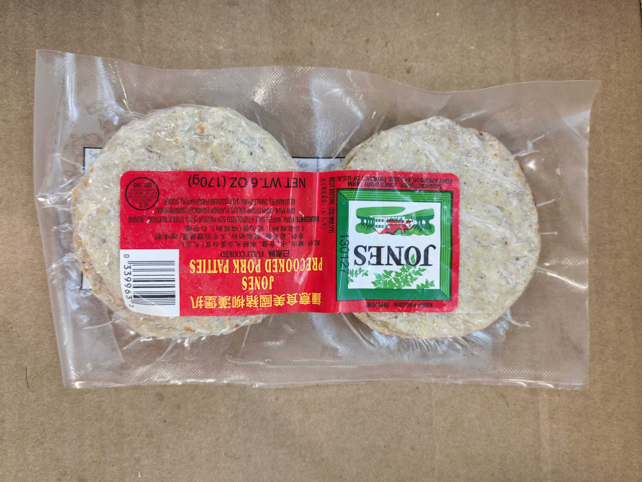 鍾意食美國豬柳漢堡